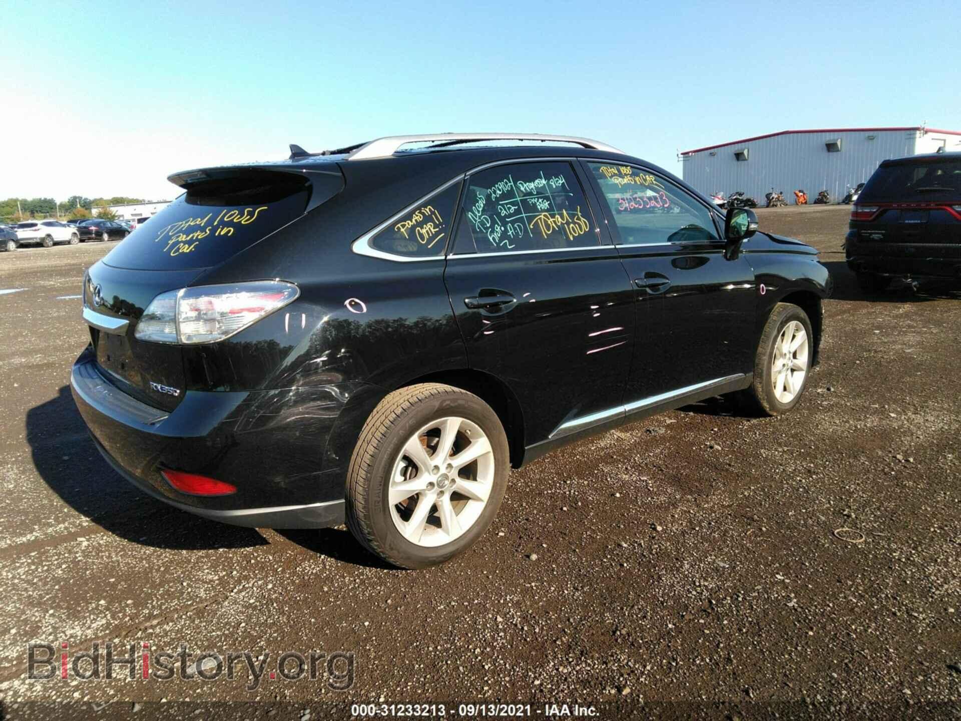 2011 LEXUS RX 350 - VIN: 2T2BK1BA5BC098655 - Фото 4