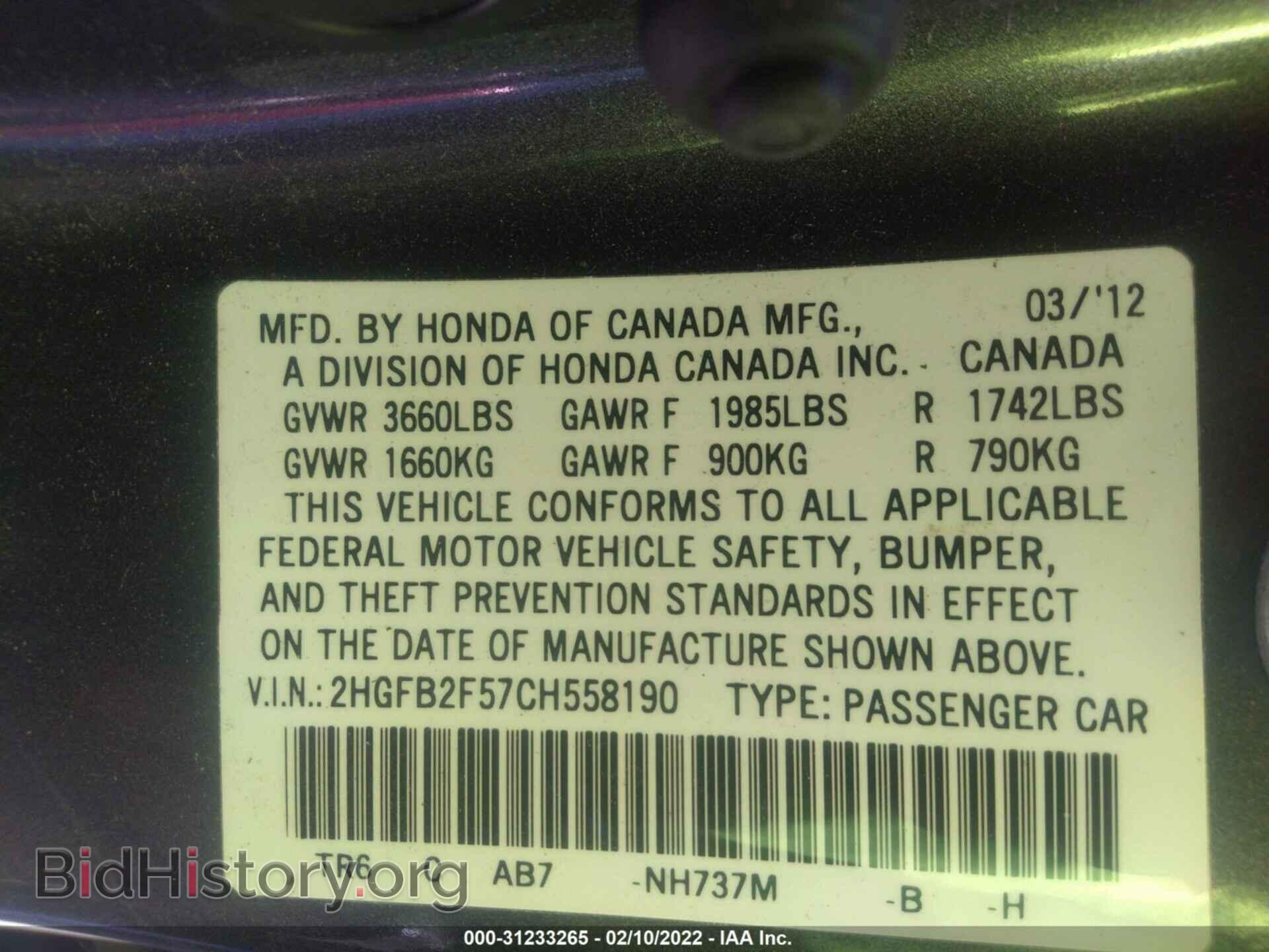 2012 HONDA CIVIC SDN - VIN: 2HGFB2F57CH558190 - Фото 9