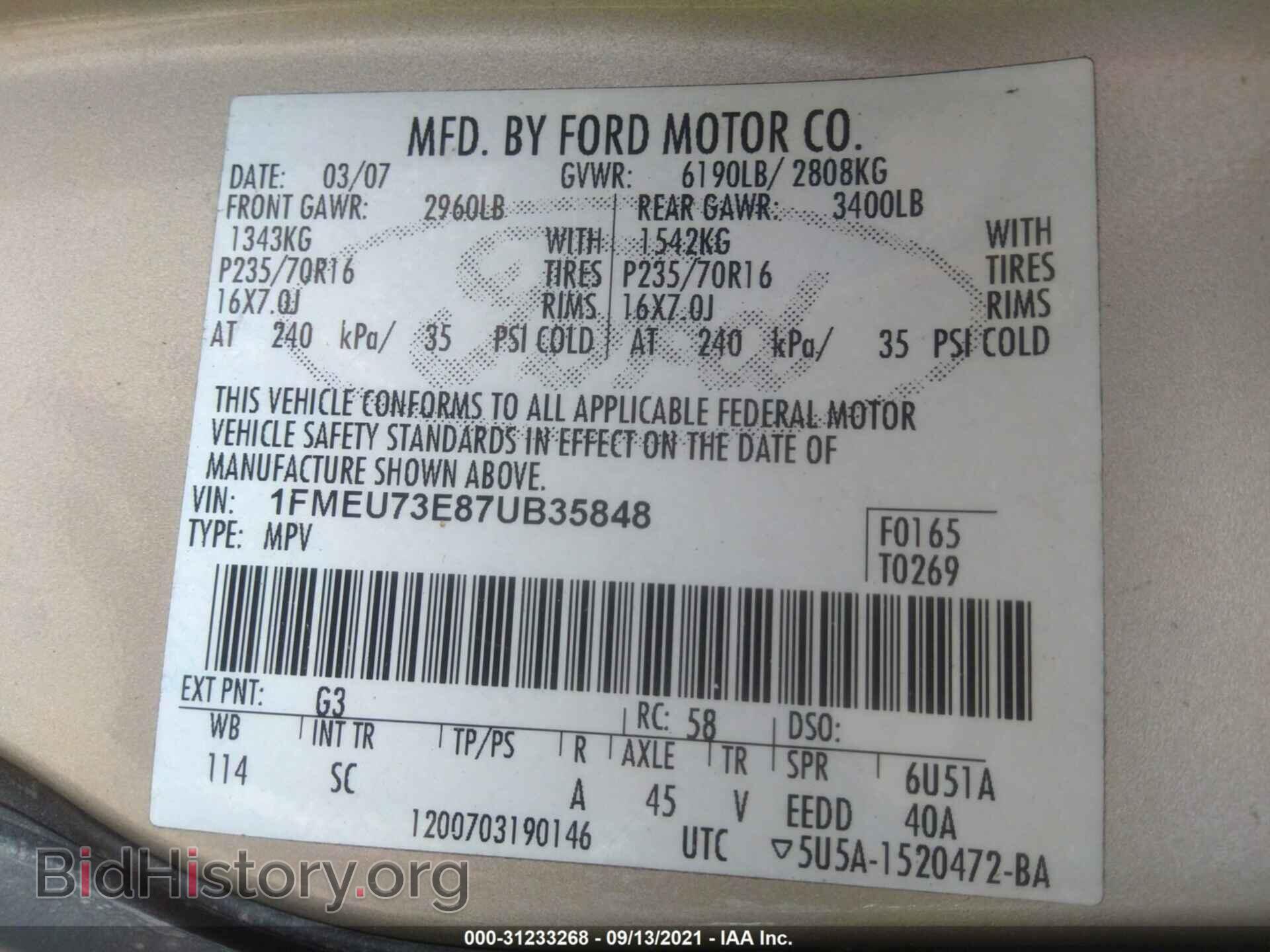 2007 FORD EXPLORER - VIN: 1FMEU73E87UB35848 - Фото 9