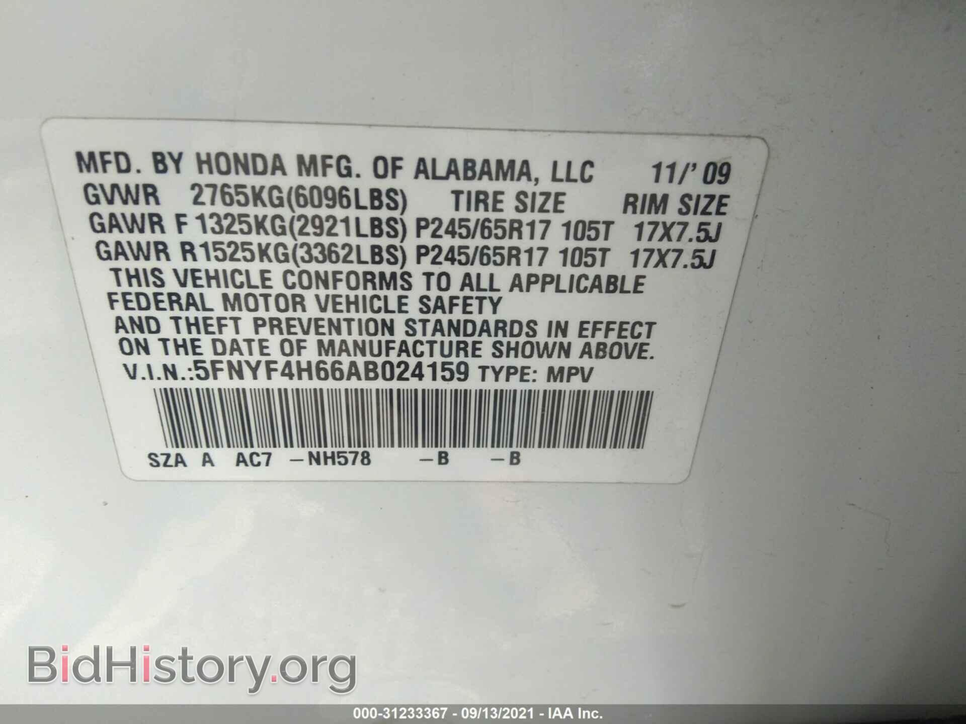 2010 HONDA PILOT - VIN: 5FNYF4H66AB024159 - Фото 9