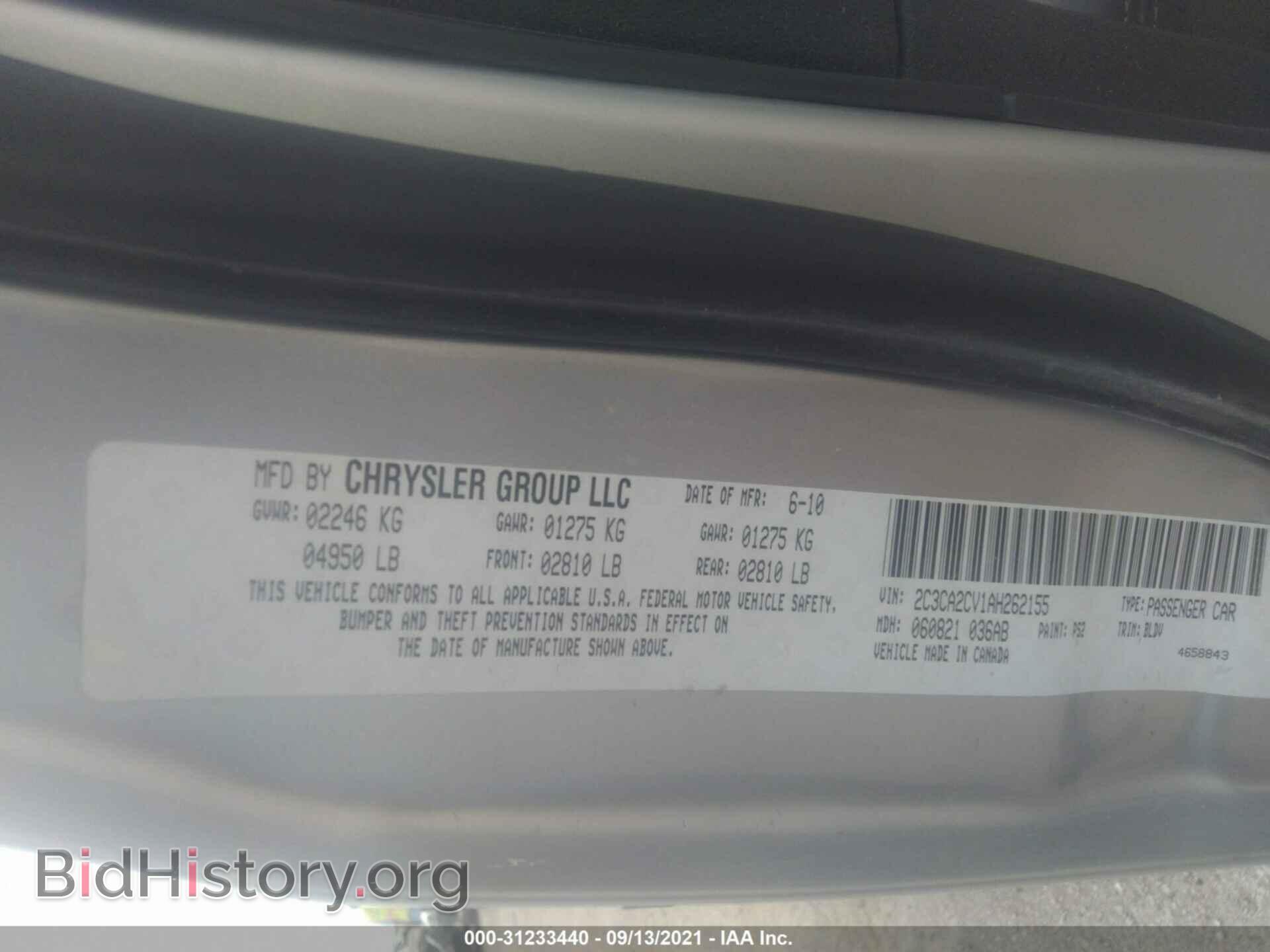 2010 CHRYSLER 300 - VIN: 2C3CA2CV1AH262155 - Фото 9