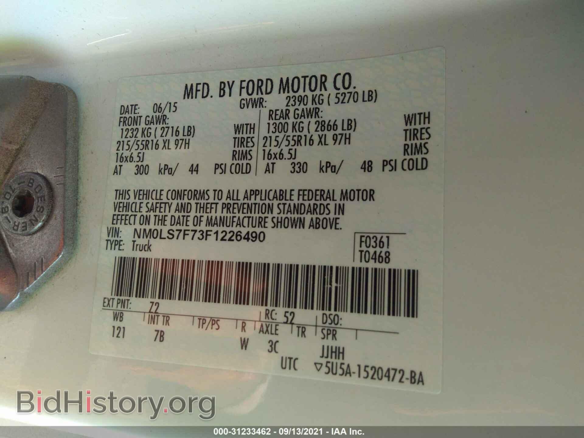 2015 FORD TRANSIT CONNECT - VIN: NM0LS7F73F1226490 - Фото 9