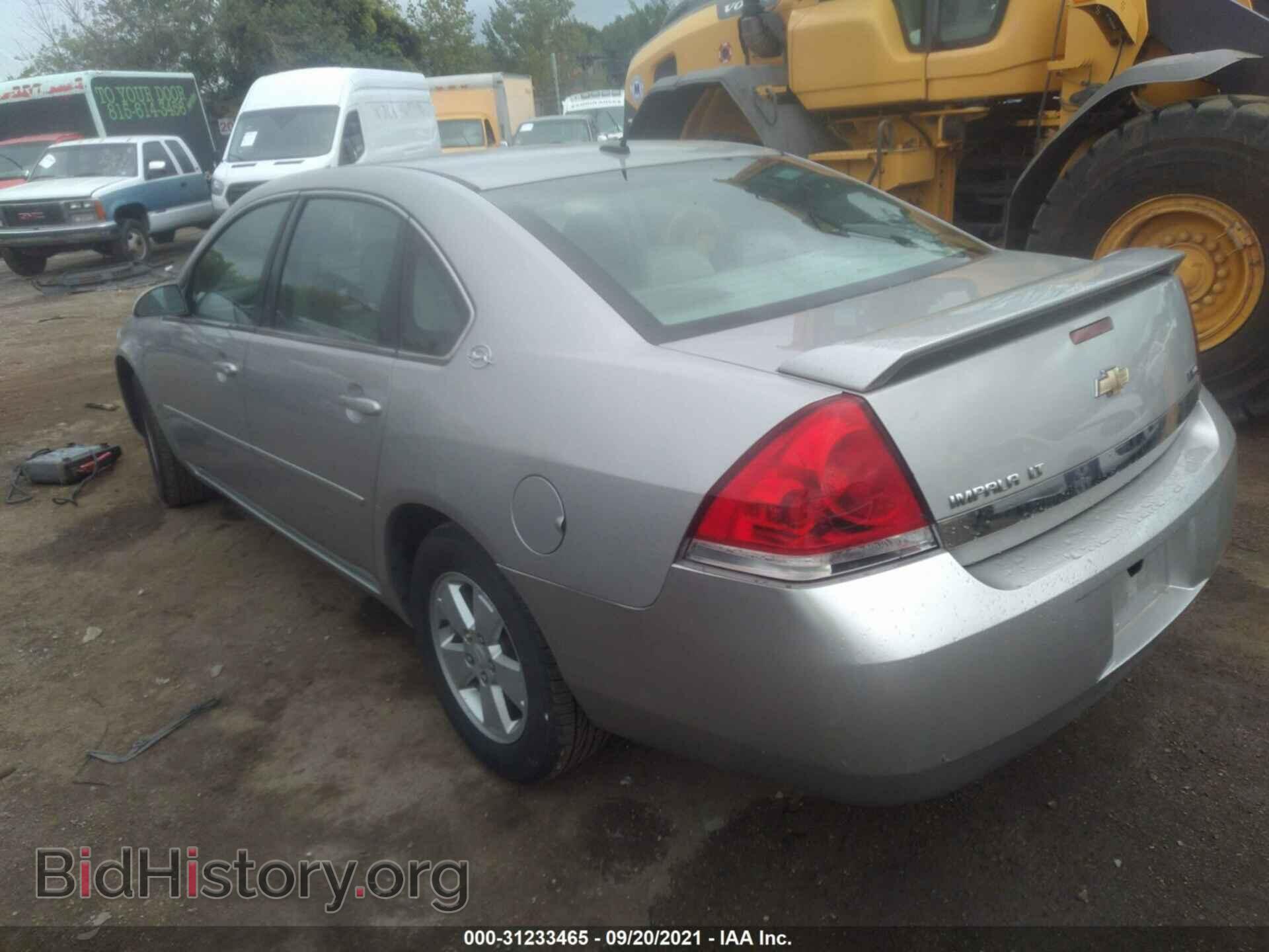 2008 CHEVROLET IMPALA - VIN: 2G1WT58K689175013 - Фото 3