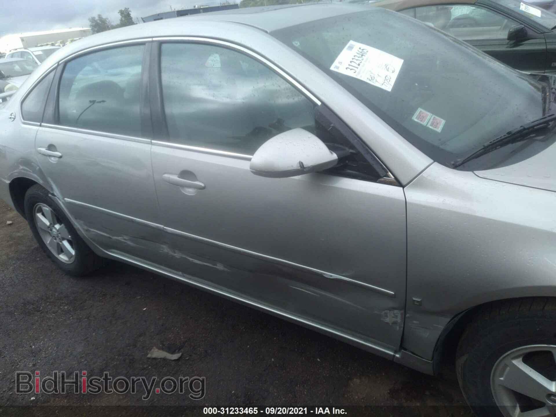 2008 CHEVROLET IMPALA - VIN: 2G1WT58K689175013 - Фото 6