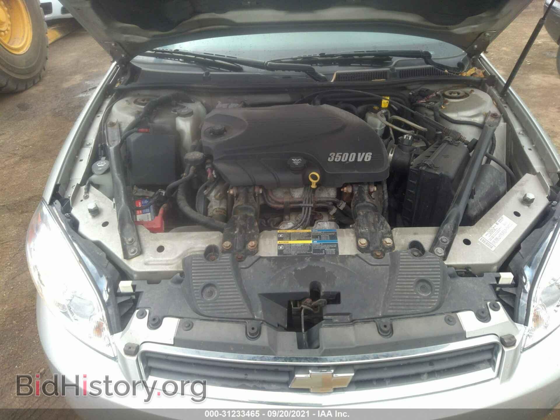 2008 CHEVROLET IMPALA - VIN: 2G1WT58K689175013 - Фото 10
