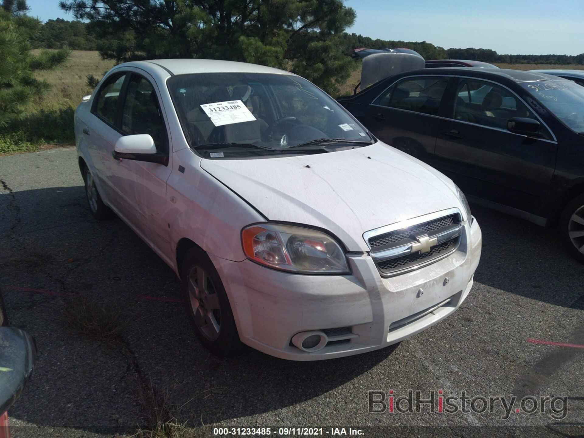 Фотография KL1TG56668B090411 - CHEVROLET AVEO 2008