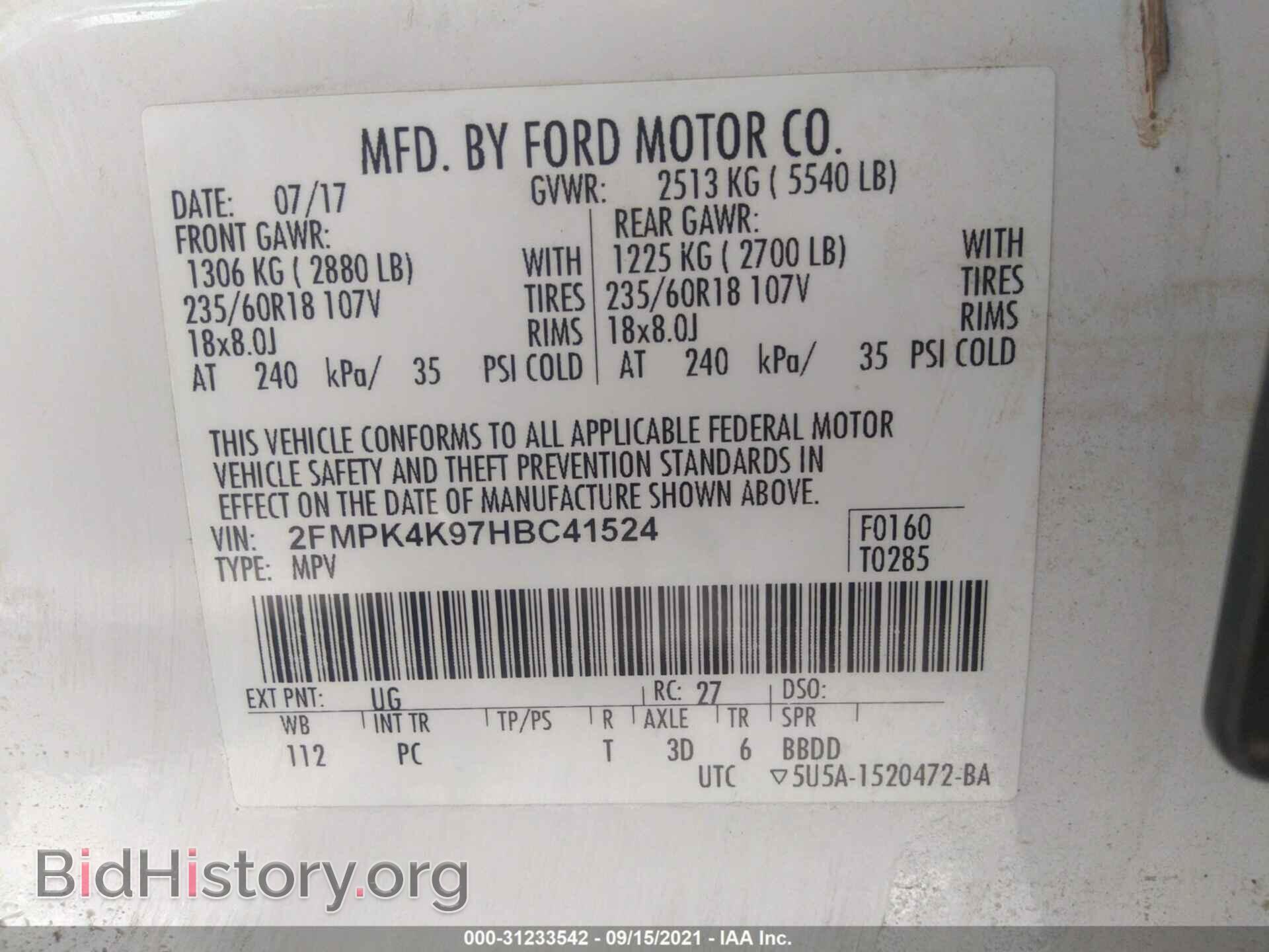 2017 FORD EDGE - VIN: 2FMPK4K97HBC41524 - Фото 9