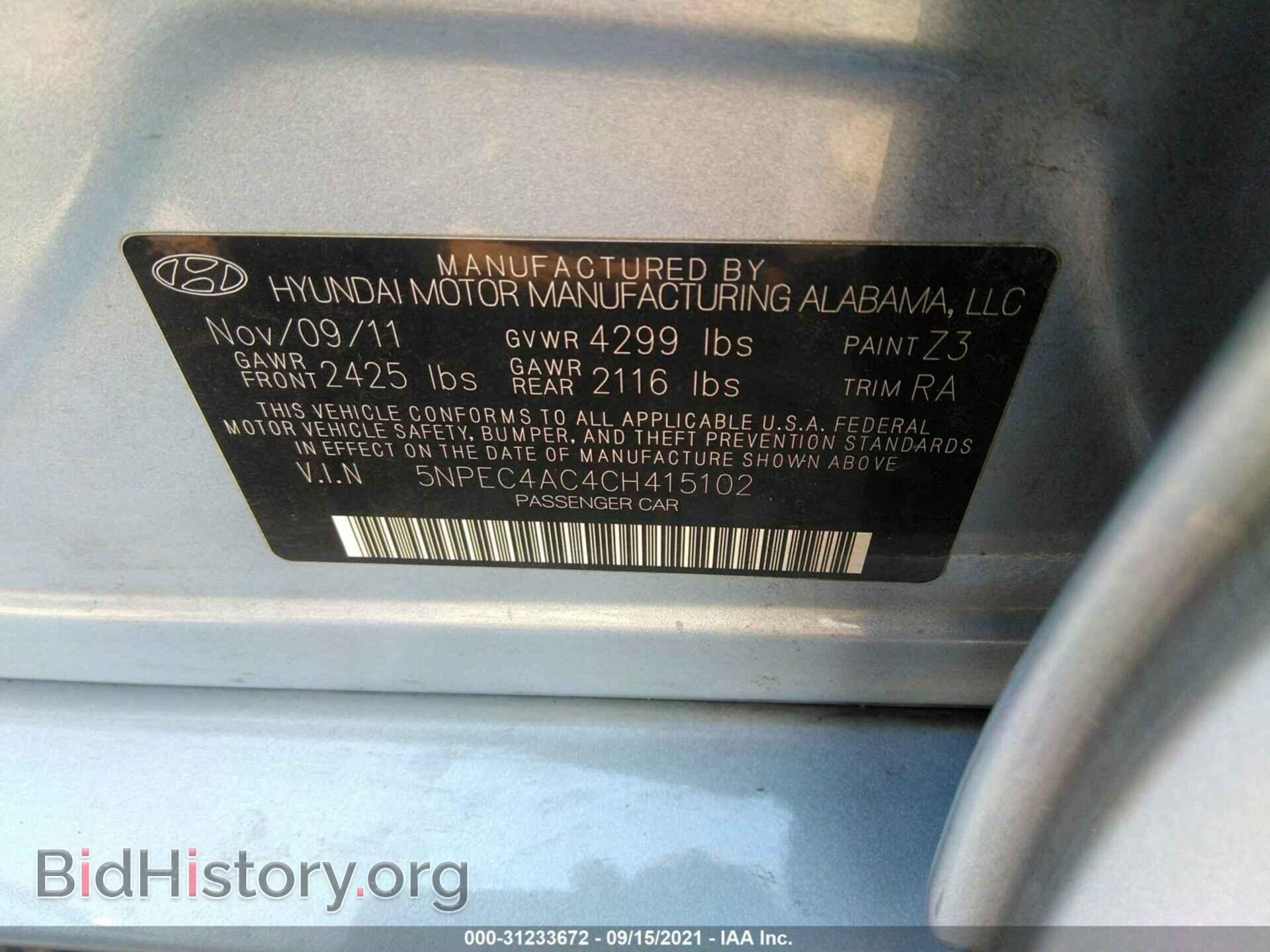 2012 HYUNDAI SONATA - VIN: 5NPEC4AC4CH415102 - Фото 9