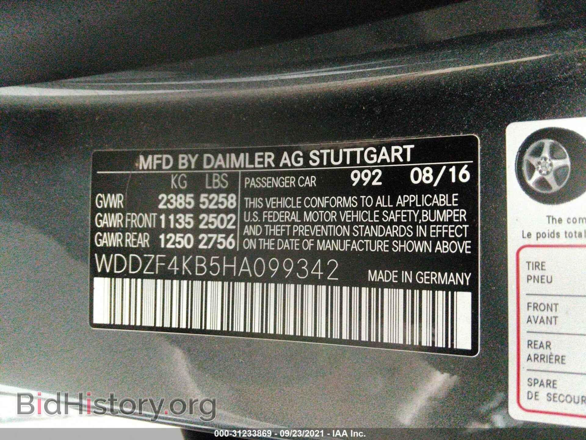 2017 MERCEDES-BENZ E-CLASS - VIN: WDDZF4KB5HA099342 - Фото 9