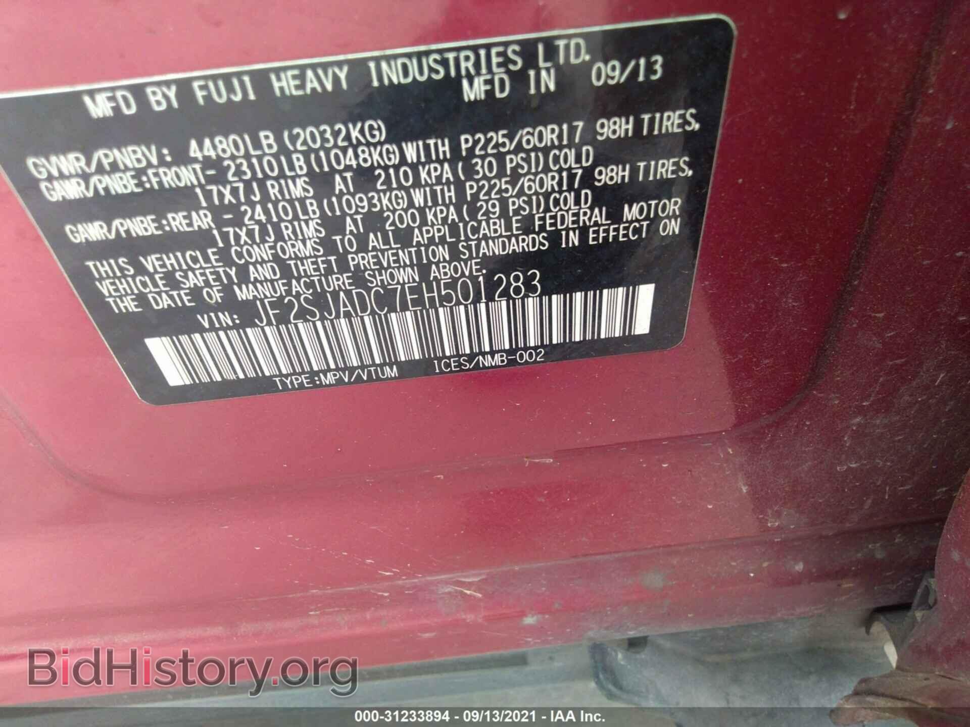 2014 SUBARU FORESTER - VIN: JF2SJADC7EH501283 - Фото 9