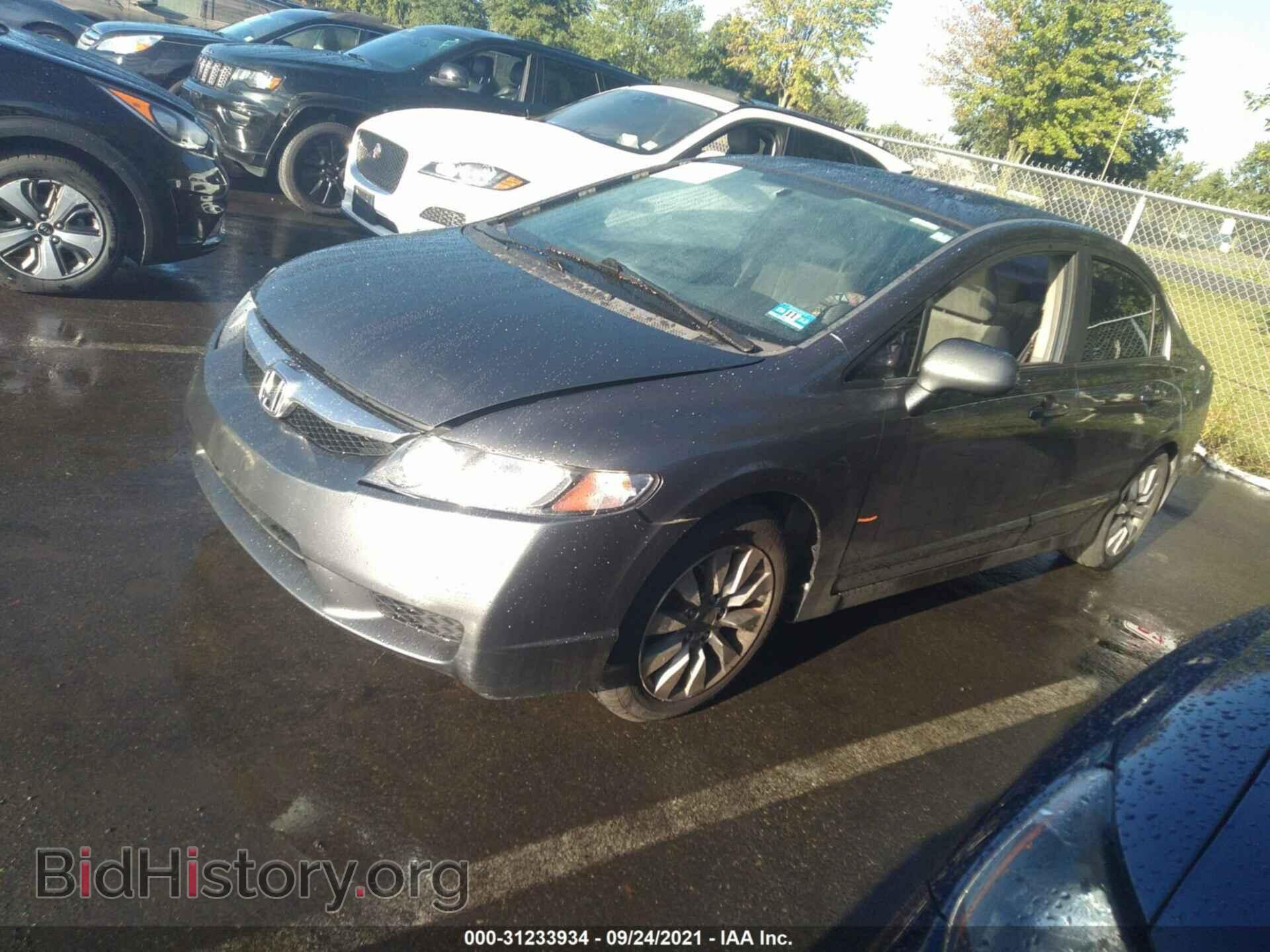 2011 HONDA CIVIC SDN - VIN: 19XFA1F82BE023624 - Фото 2
