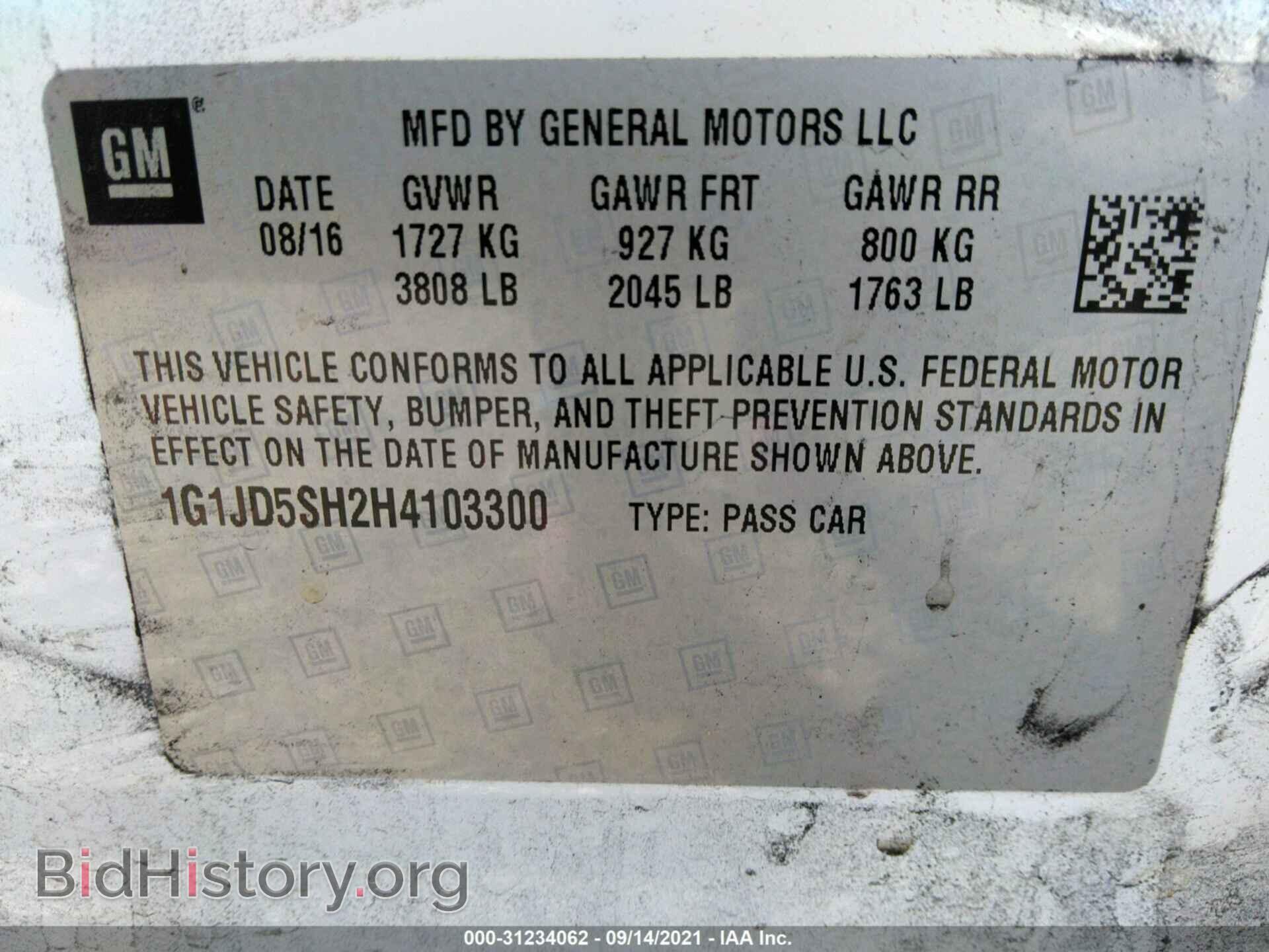 2017 CHEVROLET SONIC - VIN: 1G1JD5SH2H4103300 - Фото 9