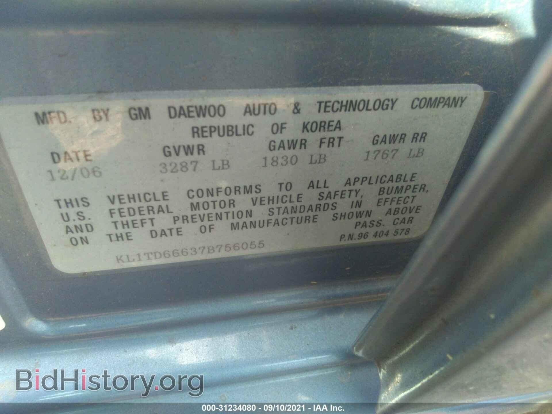 2007 CHEVROLET AVEO - VIN: KL1TD66637B756055 - Фото 9