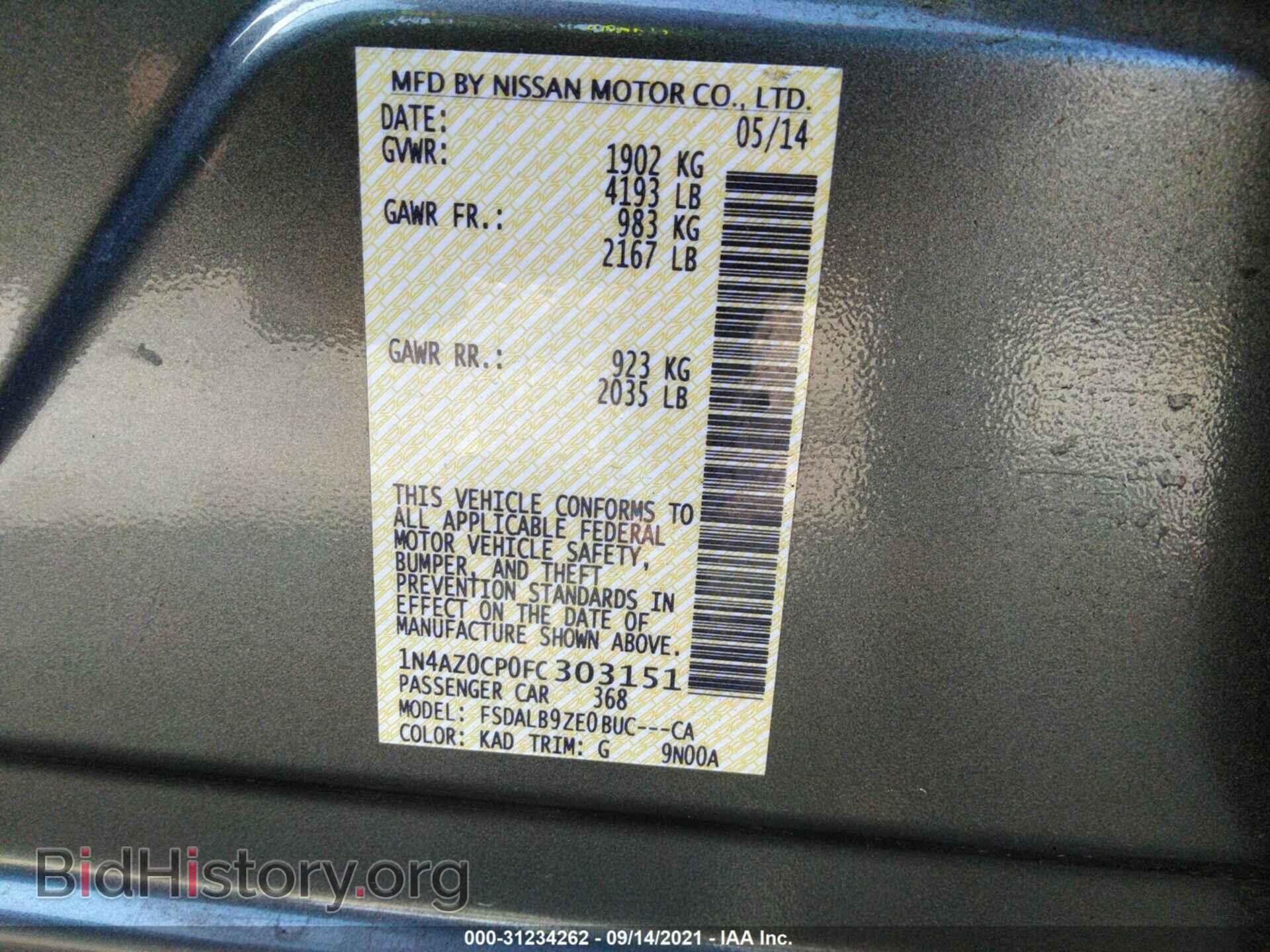 2015 NISSAN LEAF - VIN: 1N4AZ0CP0FC303151 - Фото 9