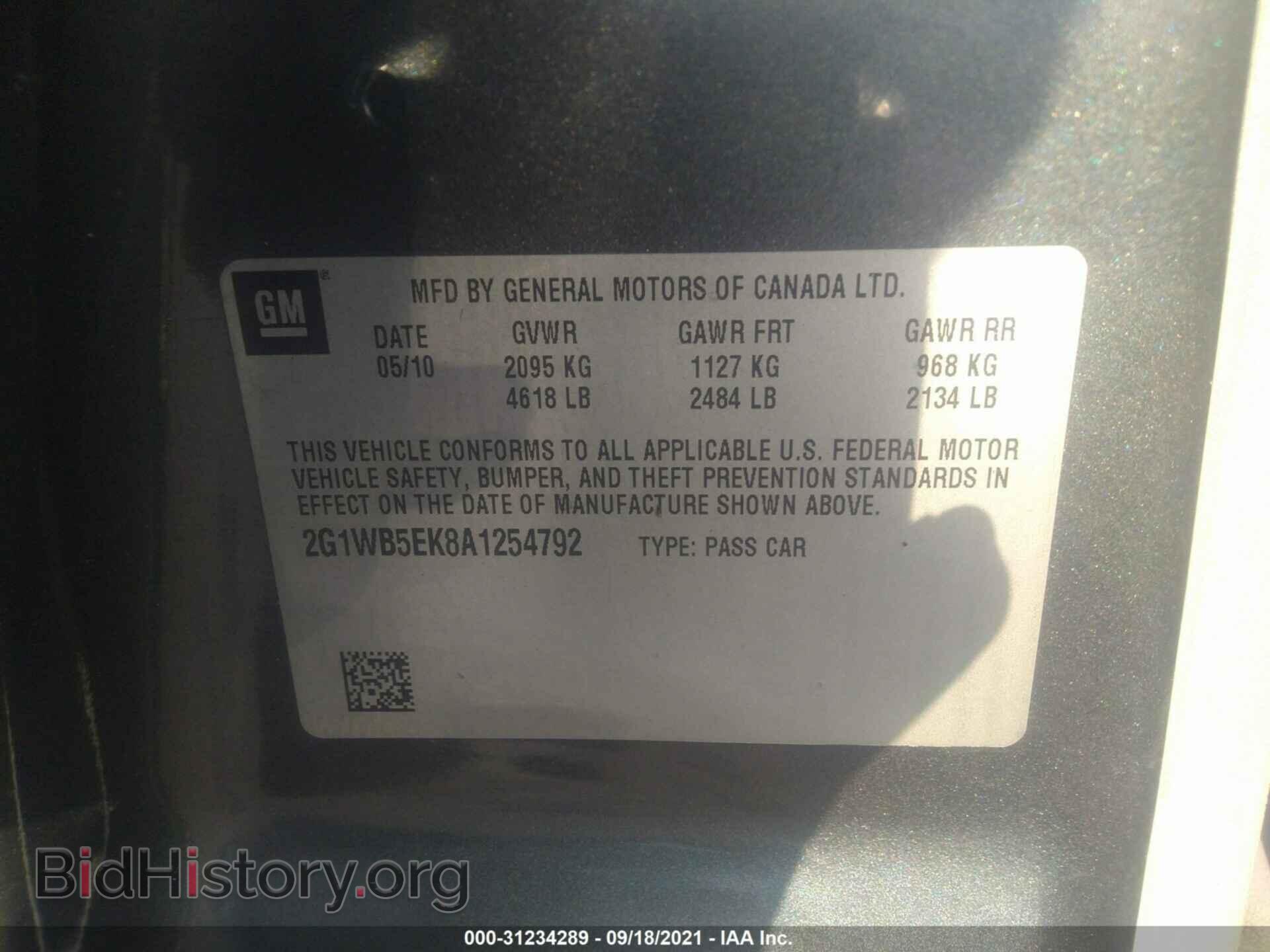 2010 CHEVROLET IMPALA - VIN: 2G1WB5EK8A1254792 - Фото 9