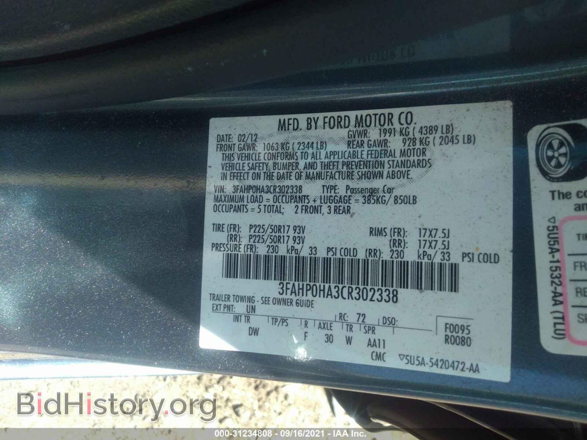 2012 FORD FUSION - VIN: 3FAHP0HA3CR302338 - Фото 9