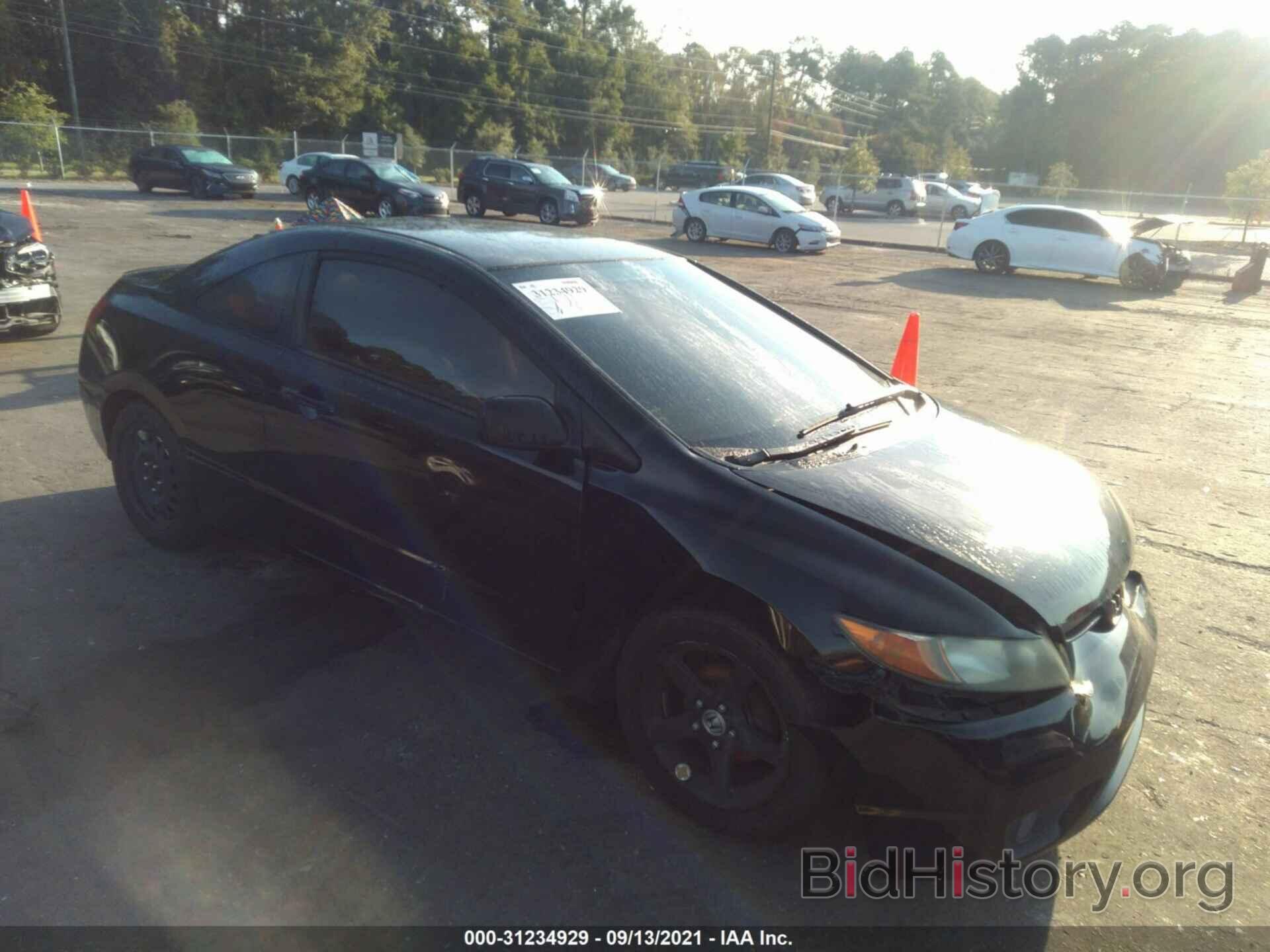 Photo 2HGFG12696H578388 - HONDA CIVIC CPE 2006