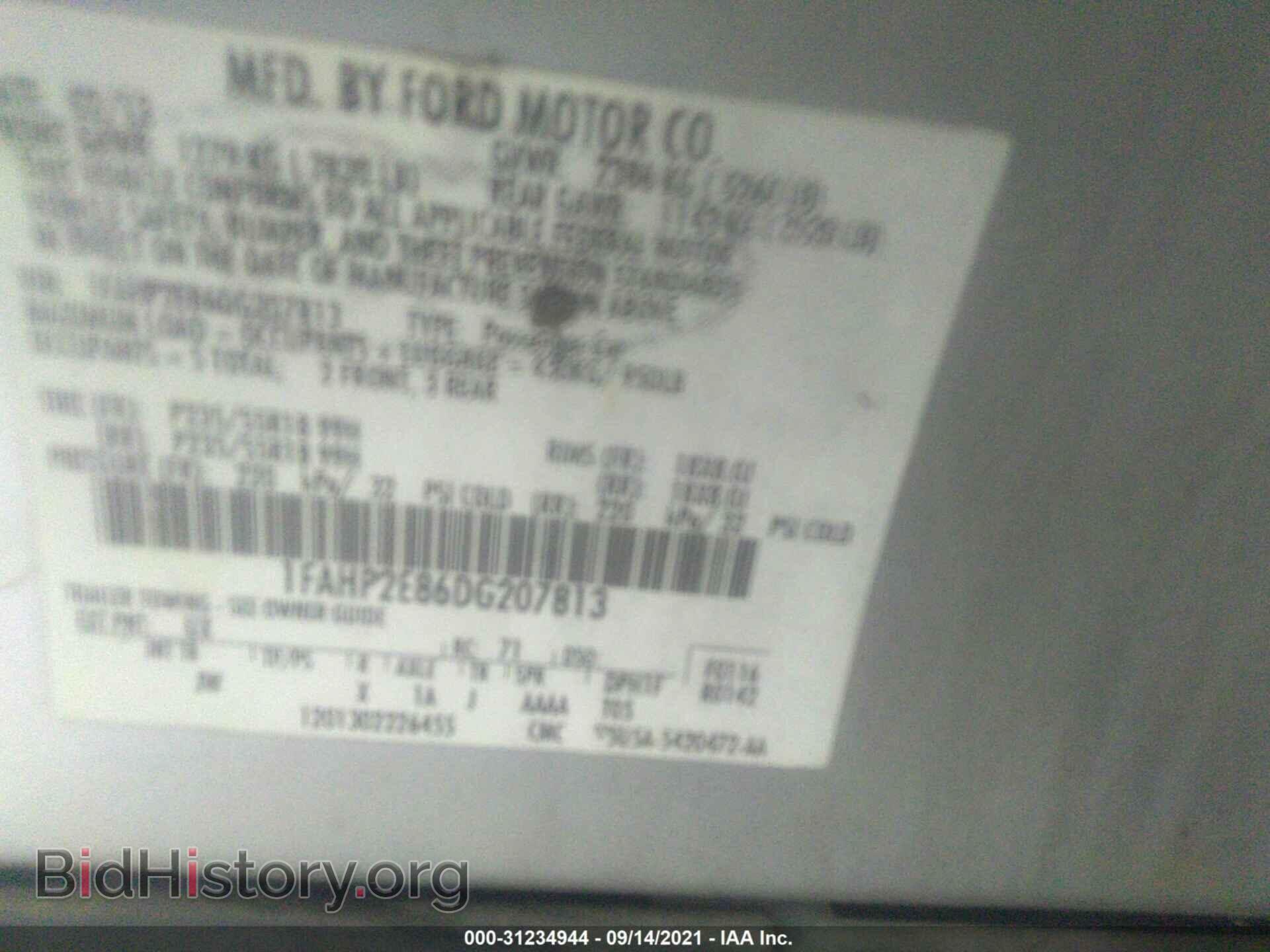 2013 FORD TAURUS - VIN: 1FAHP2E86DG207813 - Фото 9