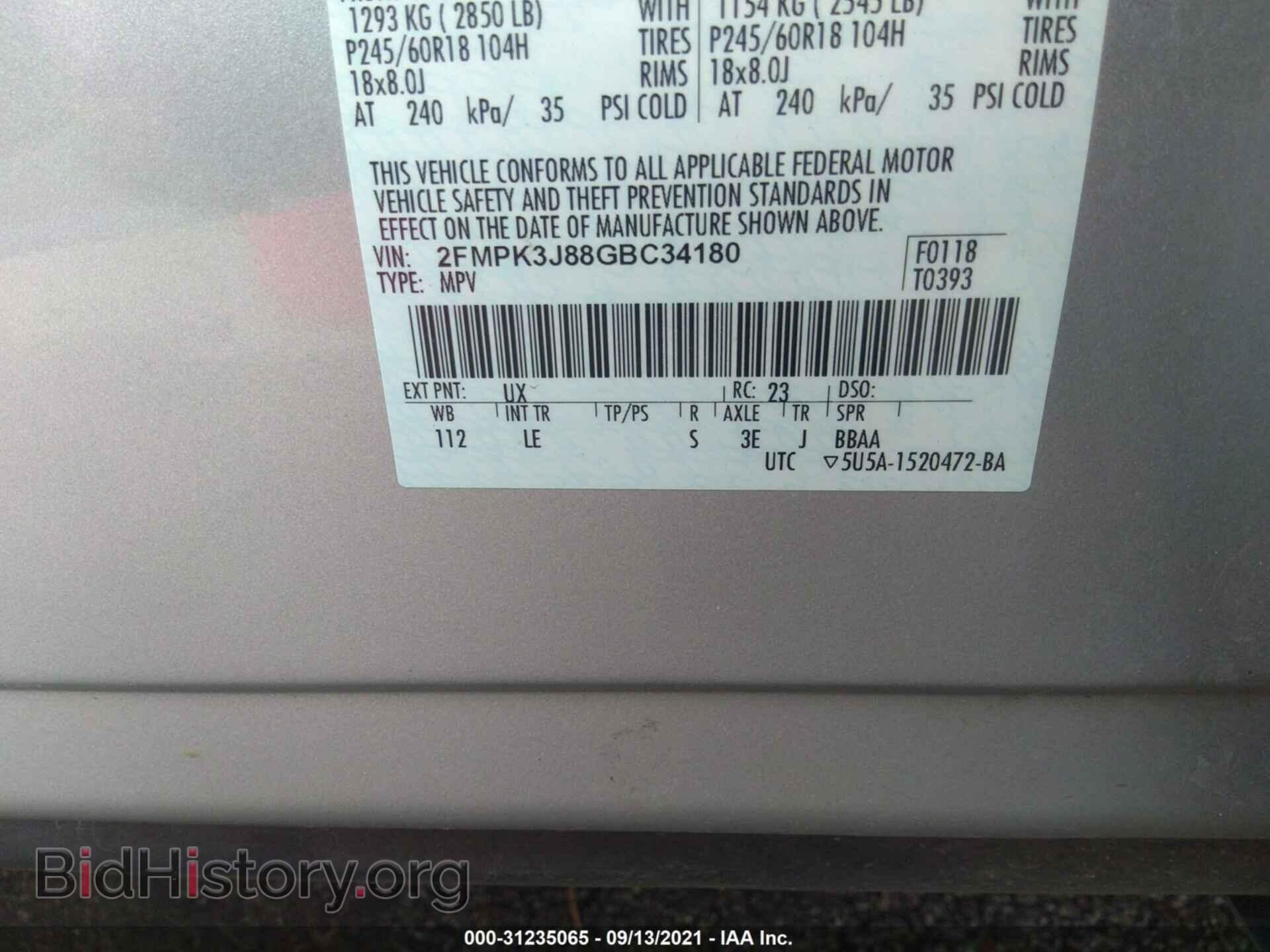 2016 FORD EDGE - VIN: 2FMPK3J88GBC34180 - Фото 9