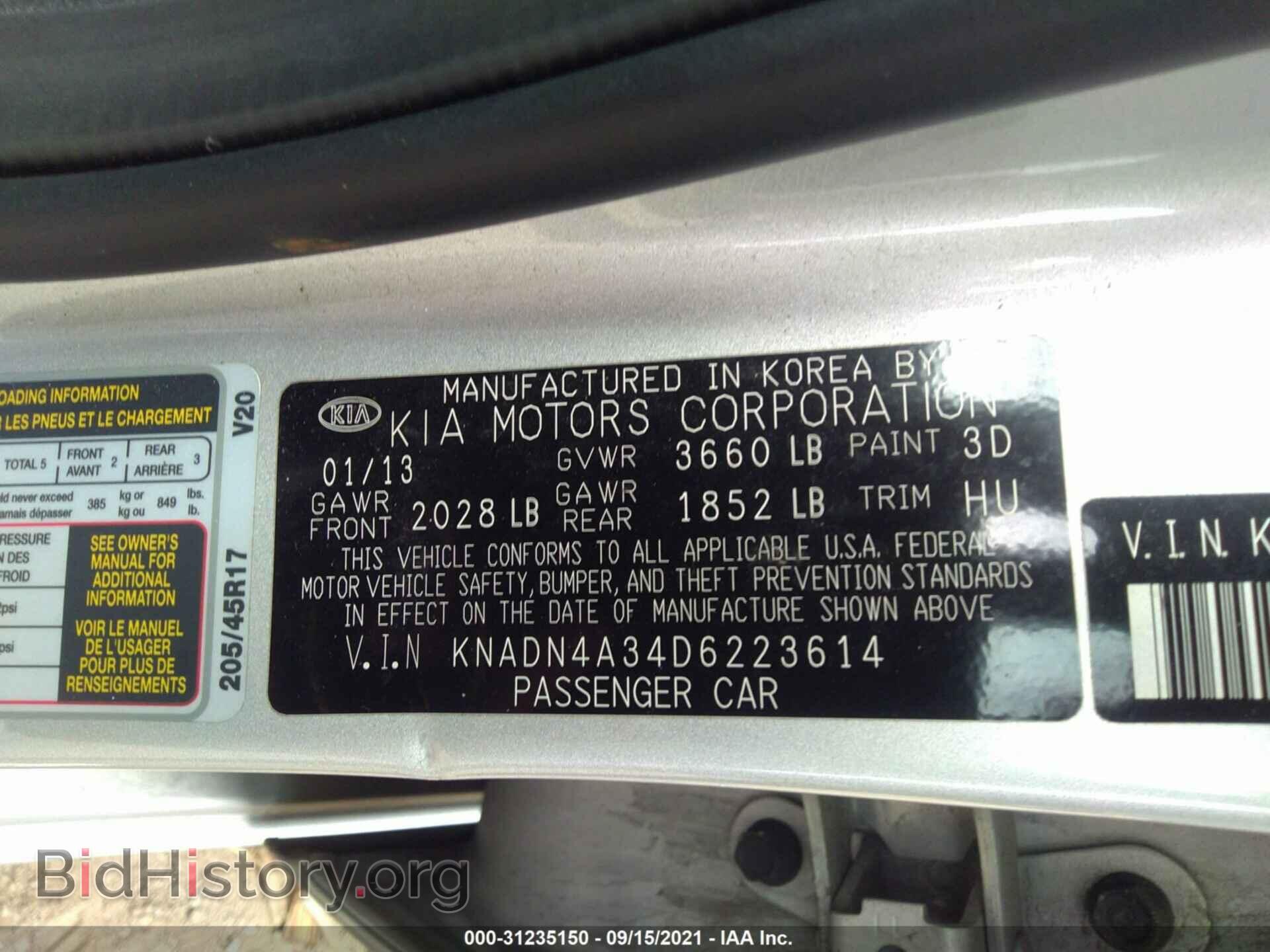 2013 KIA RIO - VIN: KNADN4A34D6223614 - Фото 9