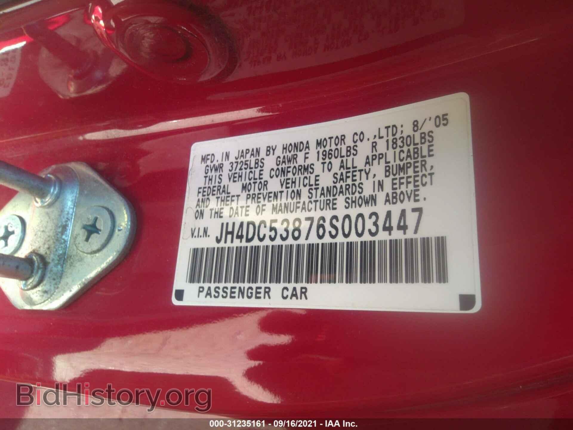 2006 ACURA RSX - VIN: JH4DC53876S003447 - Фото 9