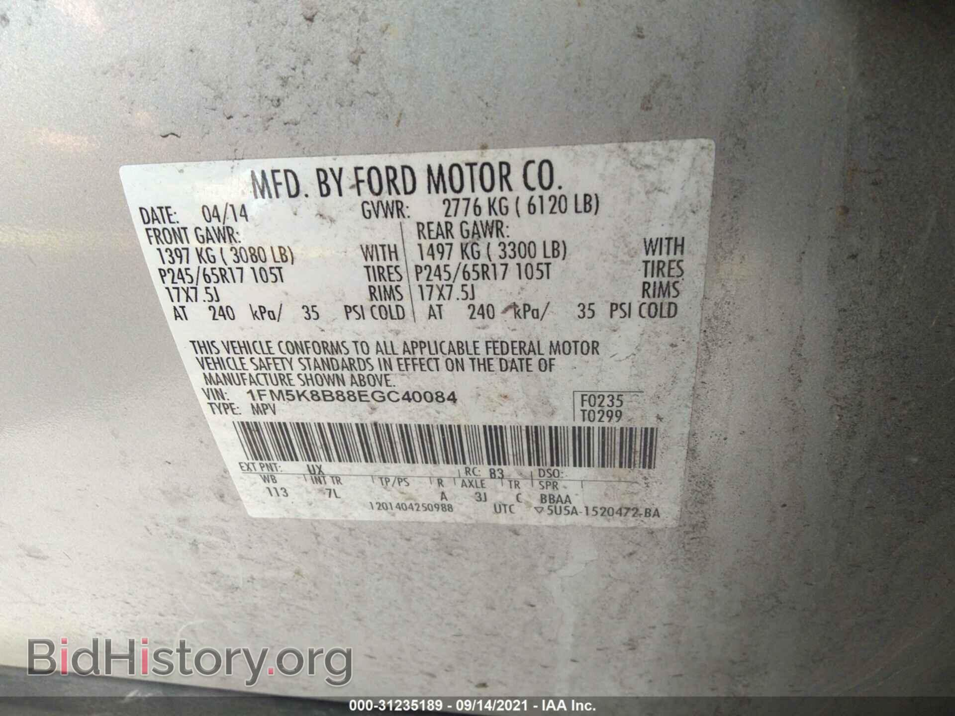 2014 FORD EXPLORER - VIN: 1FM5K8B88EGC40084 - Photo 9