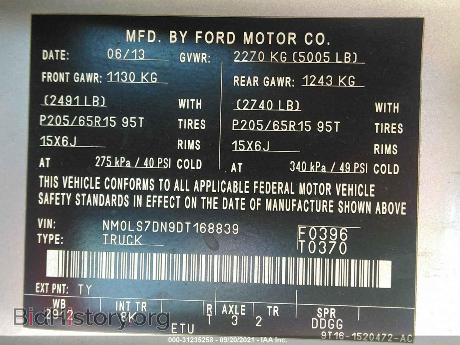2013 FORD TRANSIT CONNECT - VIN: NM0LS7DN9DT168839 - Фото 9