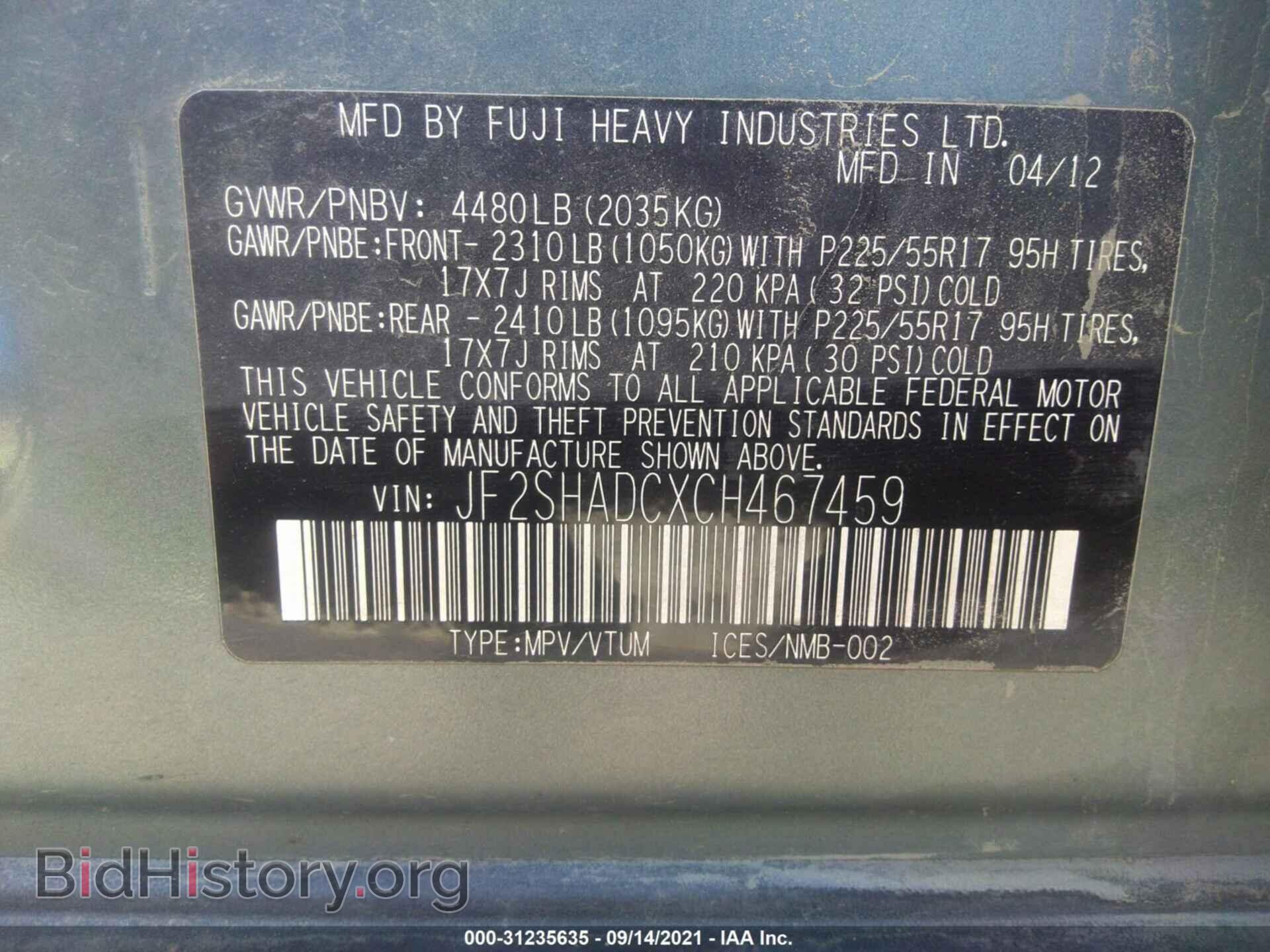 2012 SUBARU FORESTER - VIN: JF2SHADCXCH467459 - Фото 9
