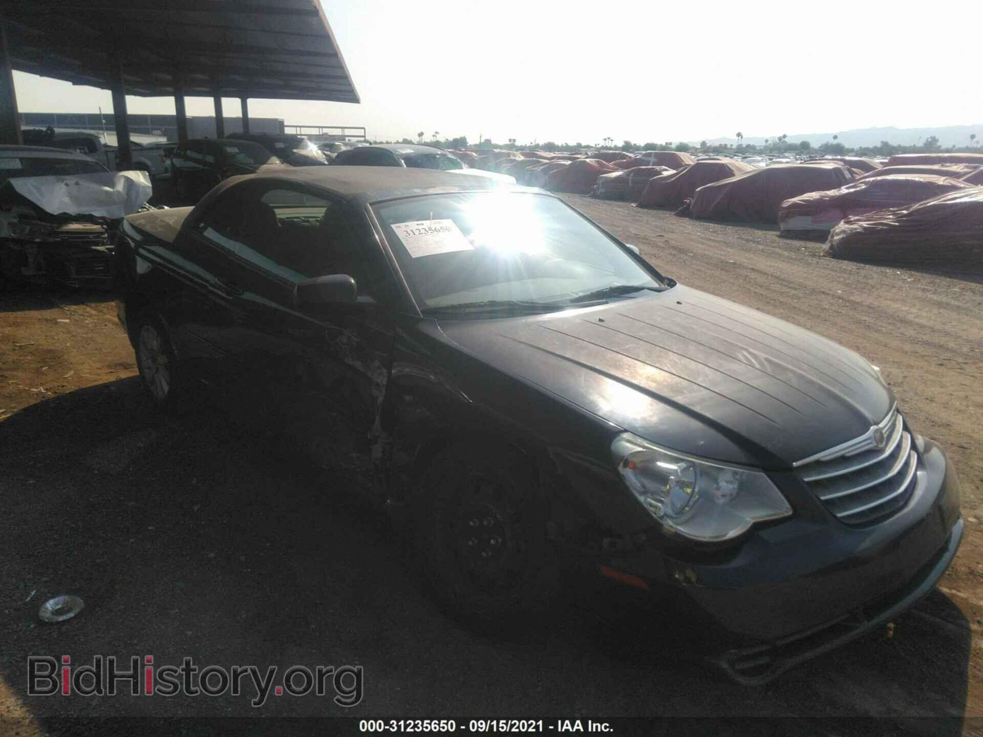 Фотография 1C3LC45K28N140320 - CHRYSLER SEBRING 2008
