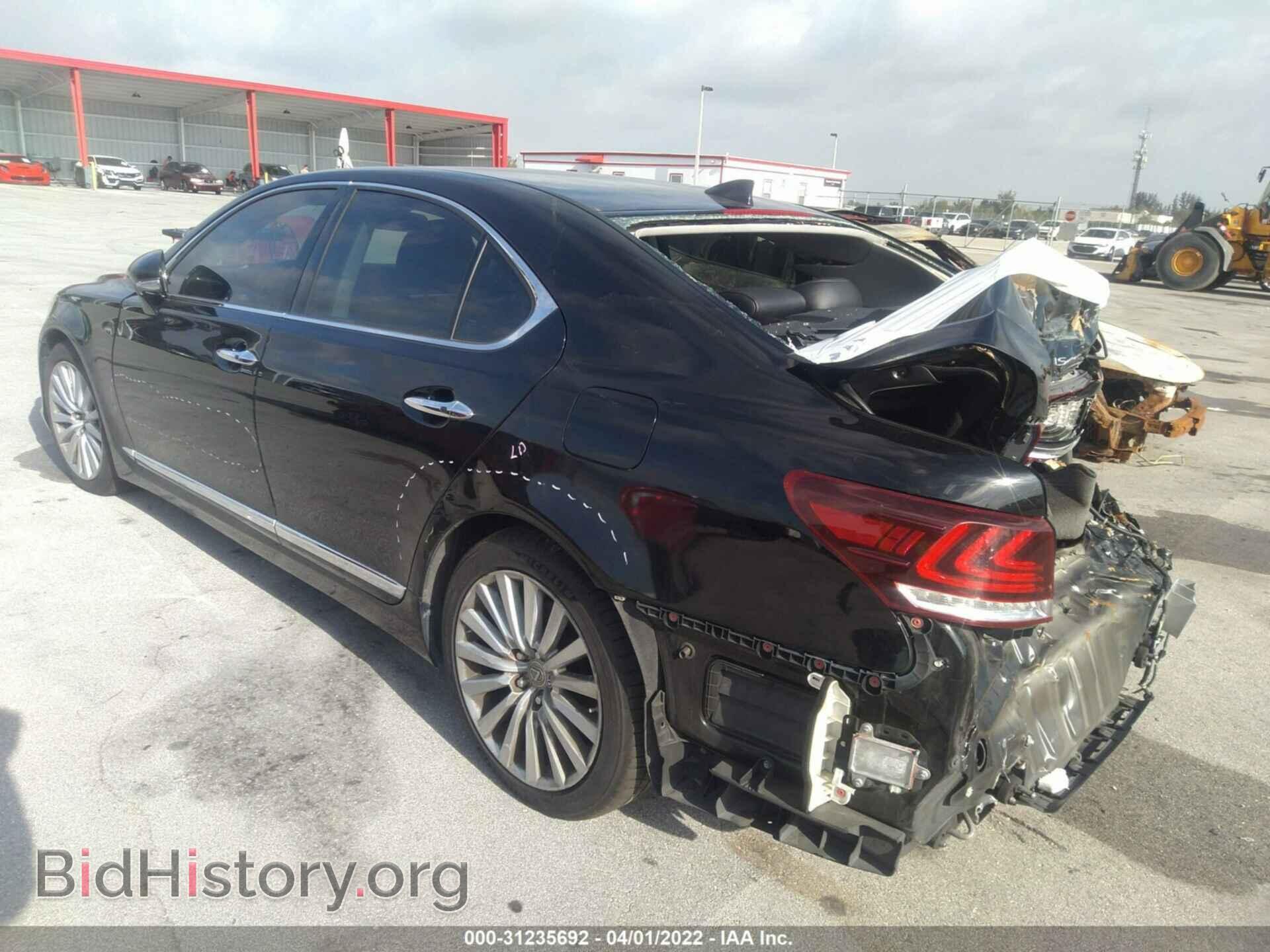 2014 LEXUS LS 460 - VIN: JTHBL5EF9E5128790 - Photo 3