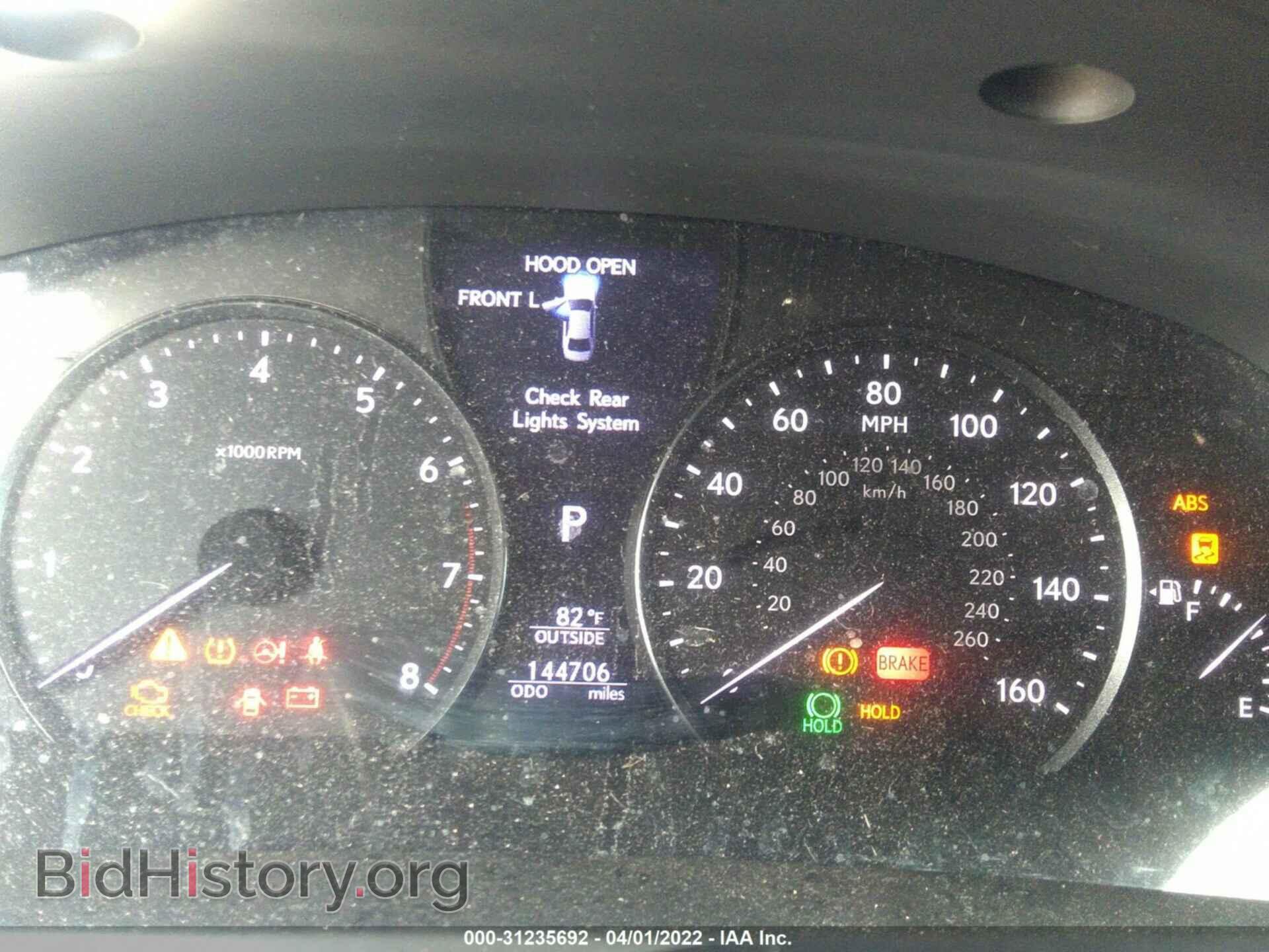 2014 LEXUS LS 460 - VIN: JTHBL5EF9E5128790 - Photo 7