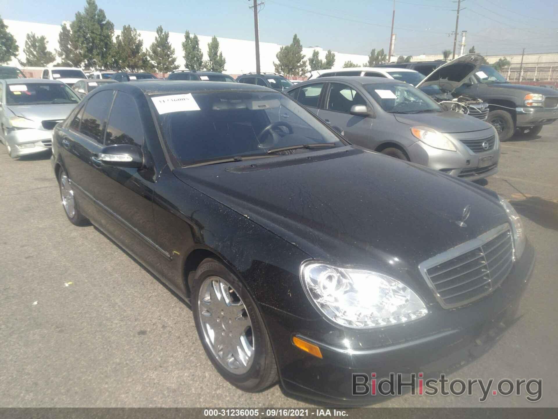 Photo WDBNF67J26A469694 - MERCEDES-BENZ S-CLASS 2006