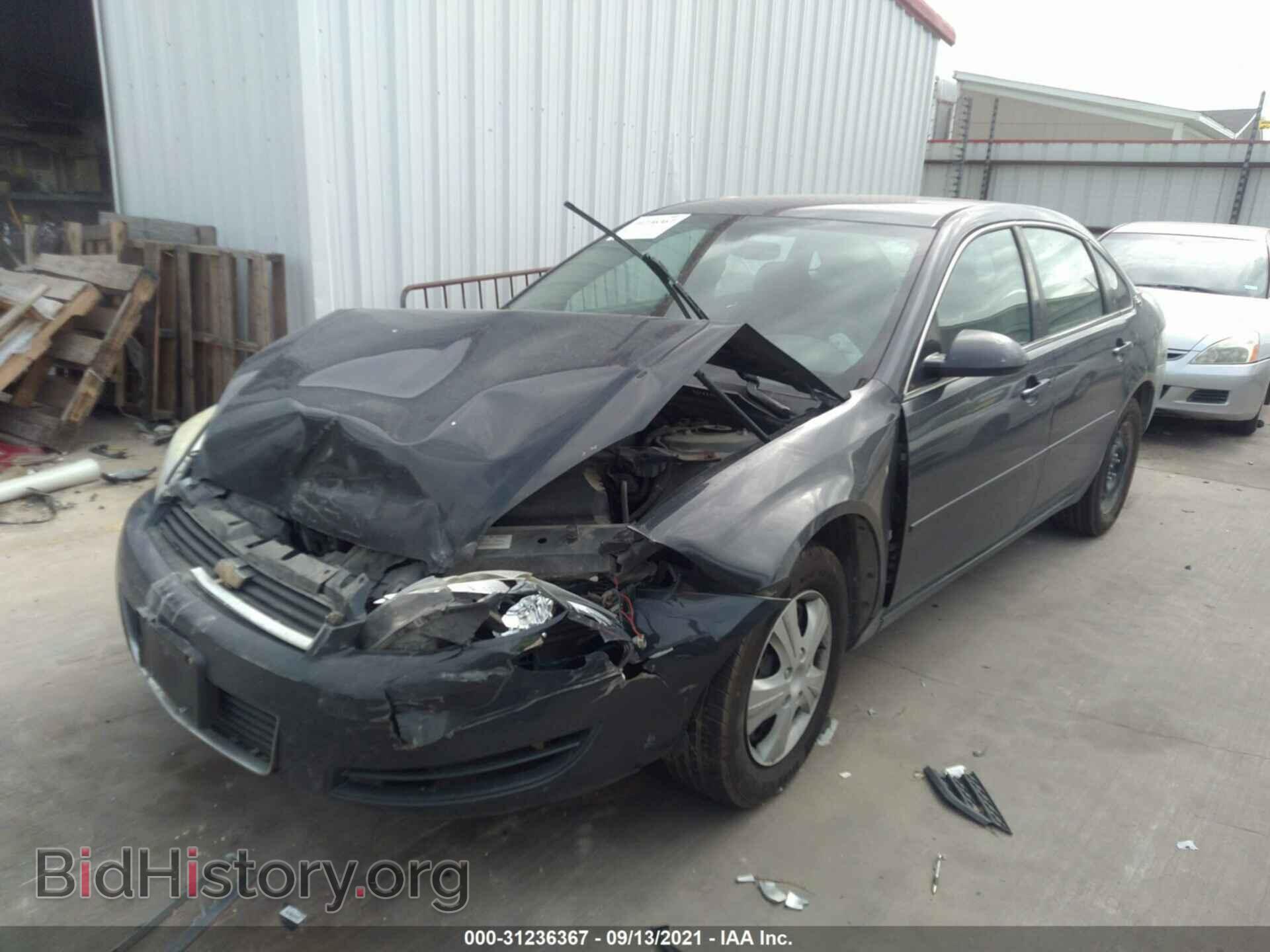 2008 CHEVROLET IMPALA - VIN: 2G1WT55N689133374 - Фото 2