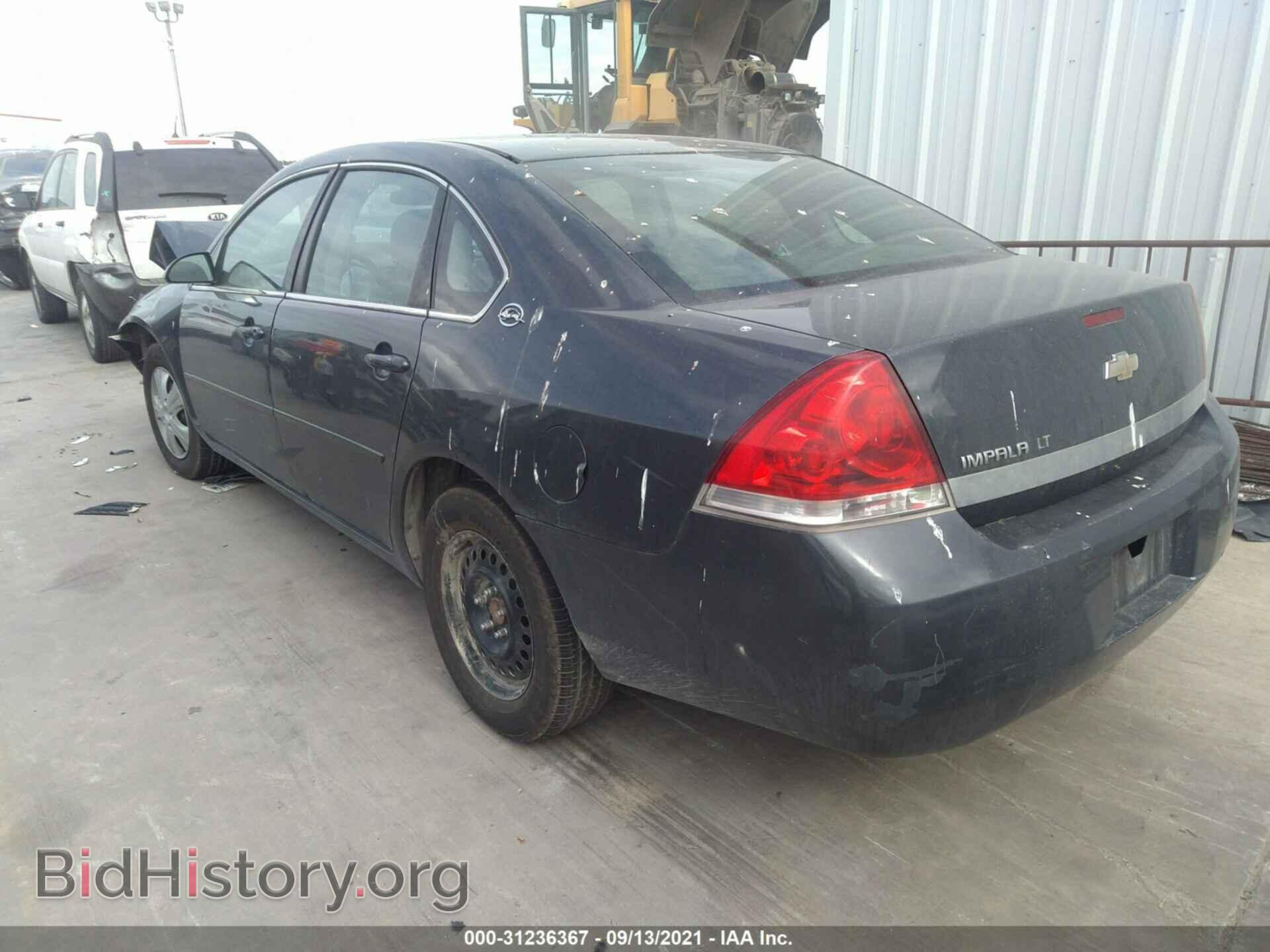 2008 CHEVROLET IMPALA - VIN: 2G1WT55N689133374 - Фото 3