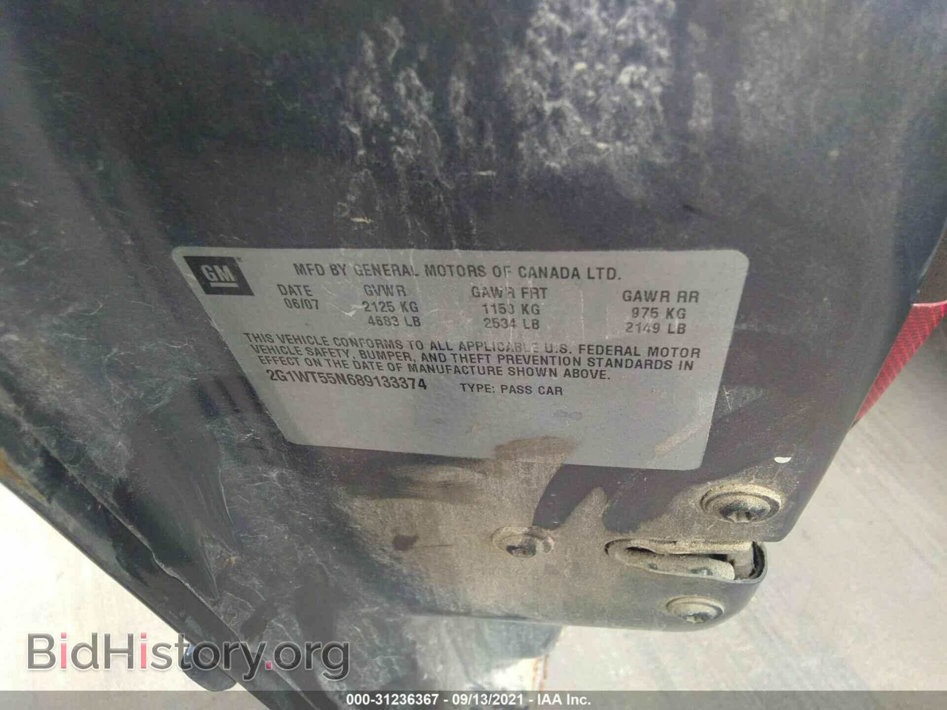 2008 CHEVROLET IMPALA - VIN: 2G1WT55N689133374 - Фото 9