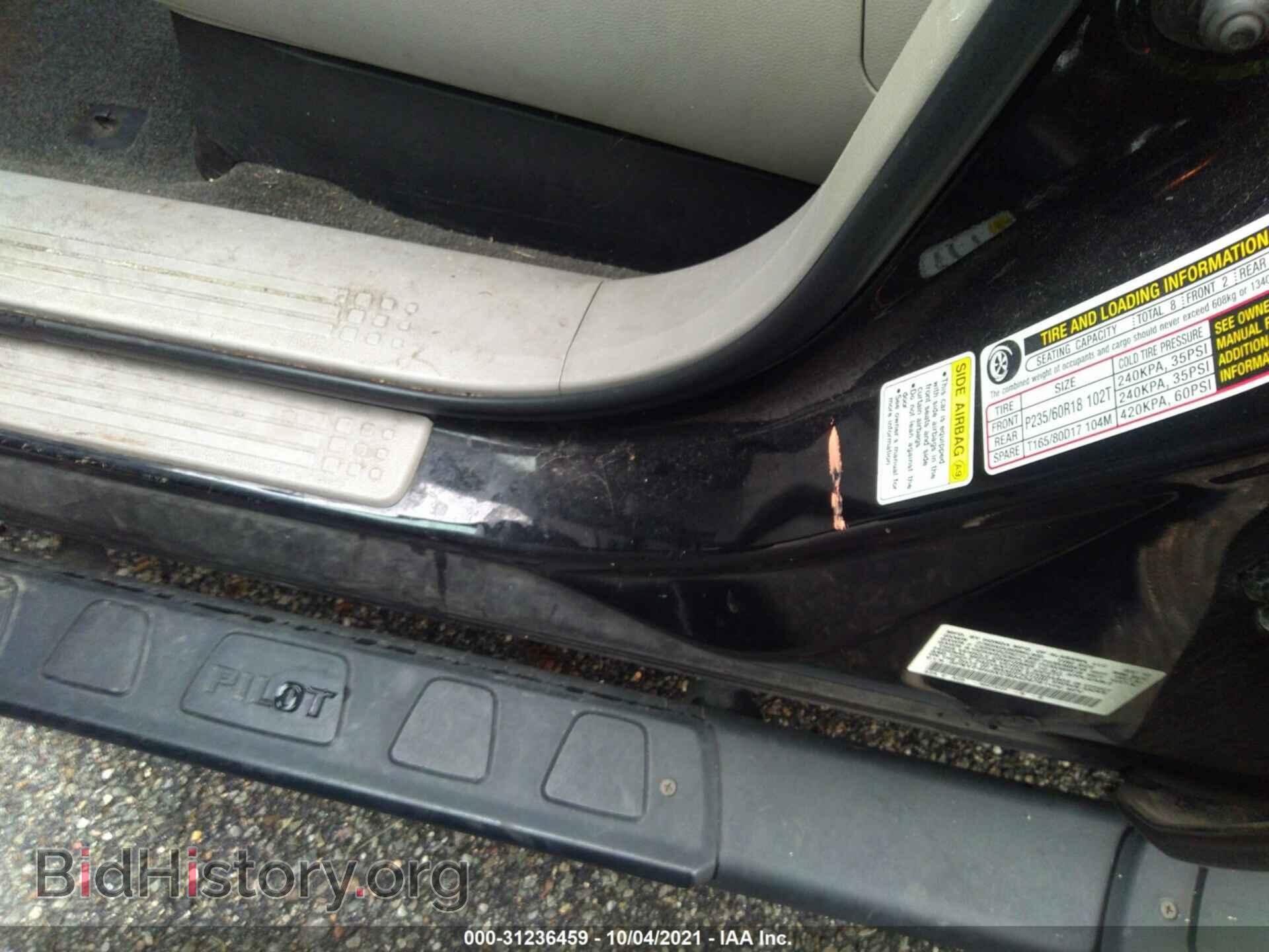 2012 HONDA PILOT - VIN: 5FNYF4H5XCB042979 - Фото 6