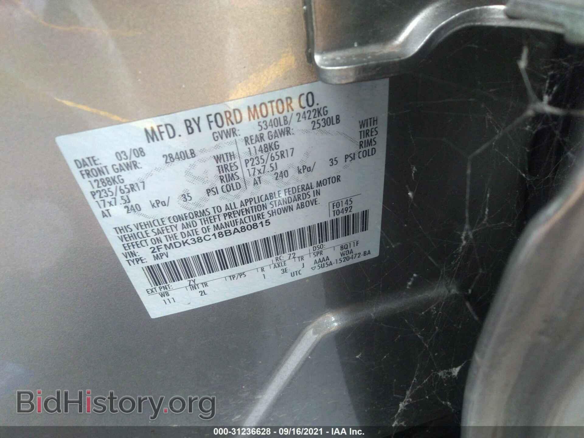 2008 FORD EDGE - VIN: 2FMDK38C18BA80815 - Фото 9