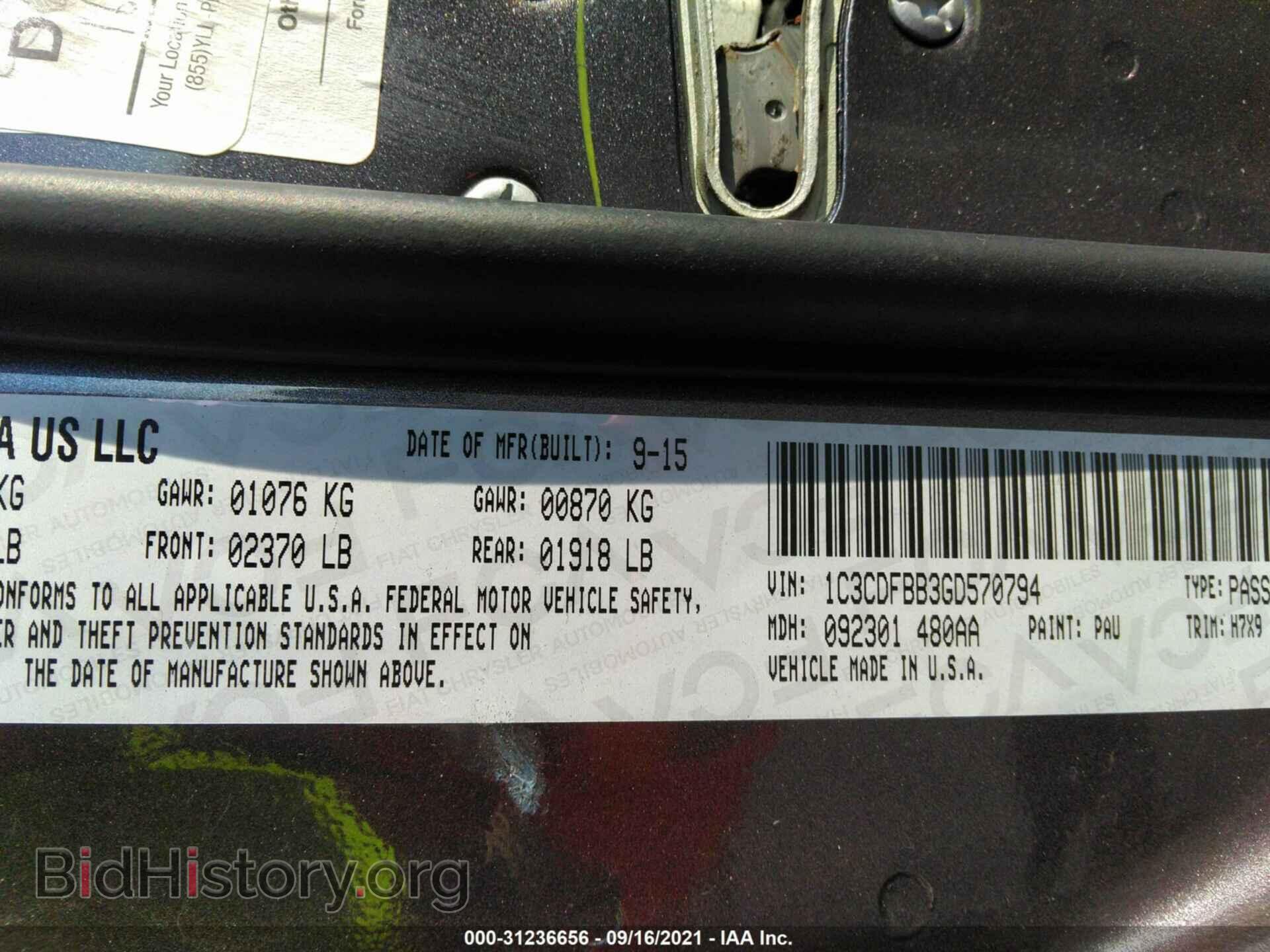 2016 DODGE DART - VIN: 1C3CDFBB3GD570794 - Фото 9
