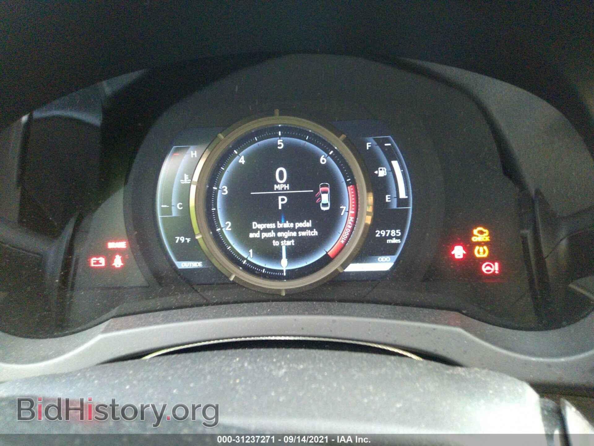 2014 LEXUS IS 250 - VIN: JTHCF1D2XE5002067 - Фото 7