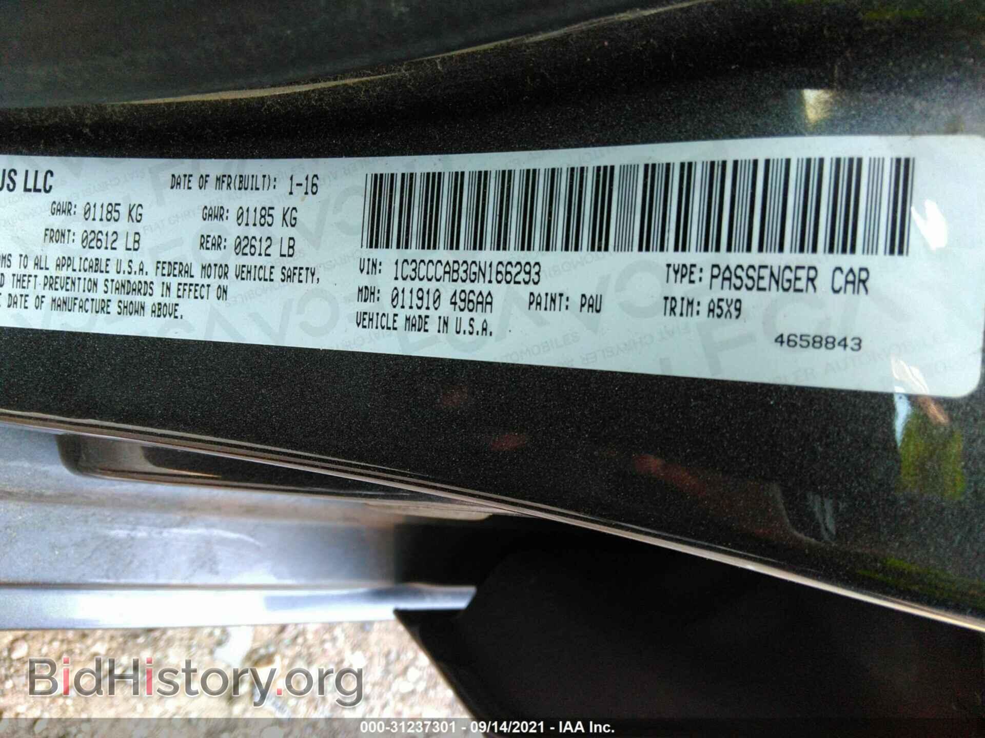 2016 CHRYSLER 200 - VIN: 1C3CCCAB3GN166293 - Фото 9