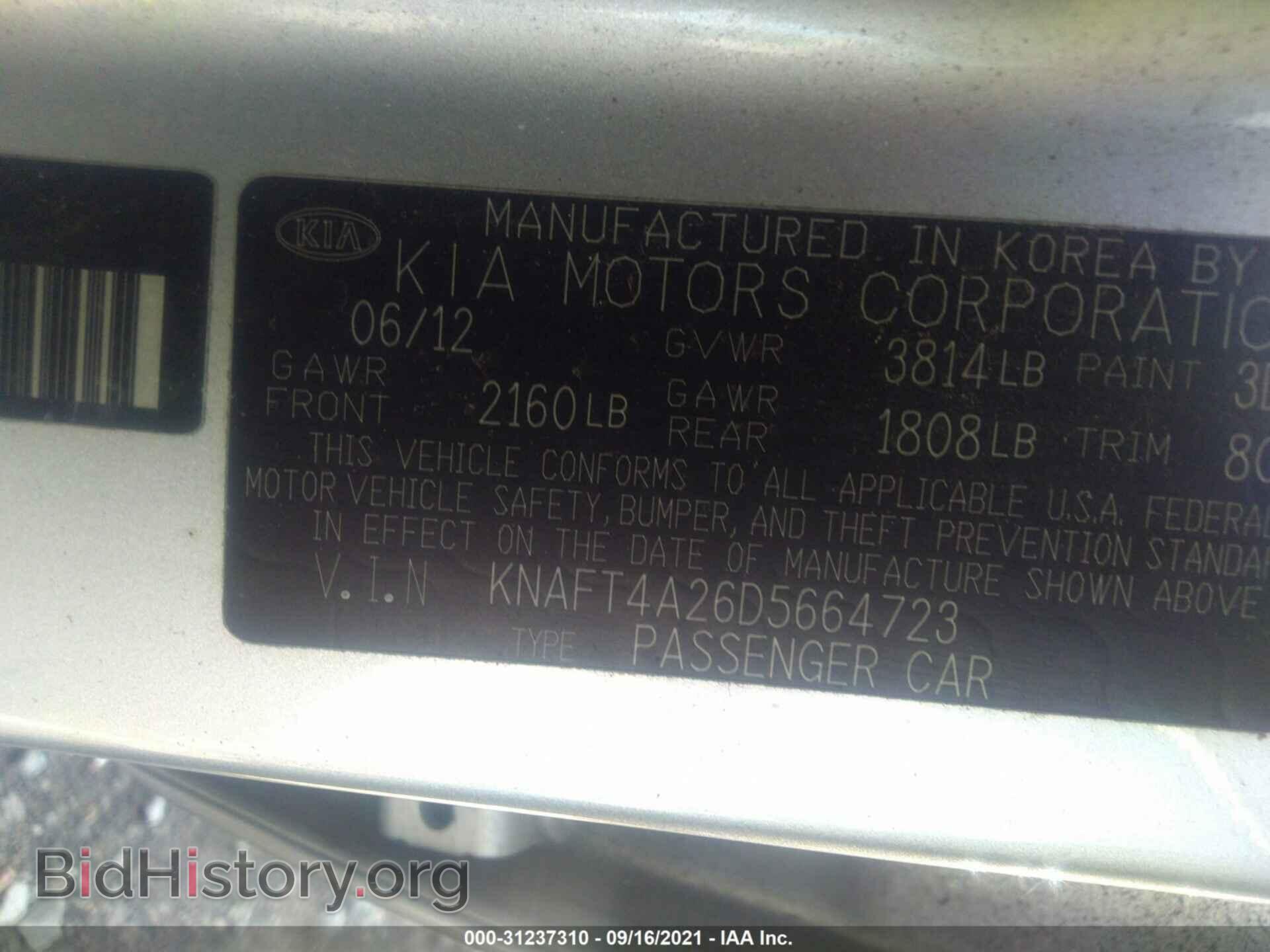 2013 KIA FORTE - VIN: KNAFT4A26D5664723 - Фото 9
