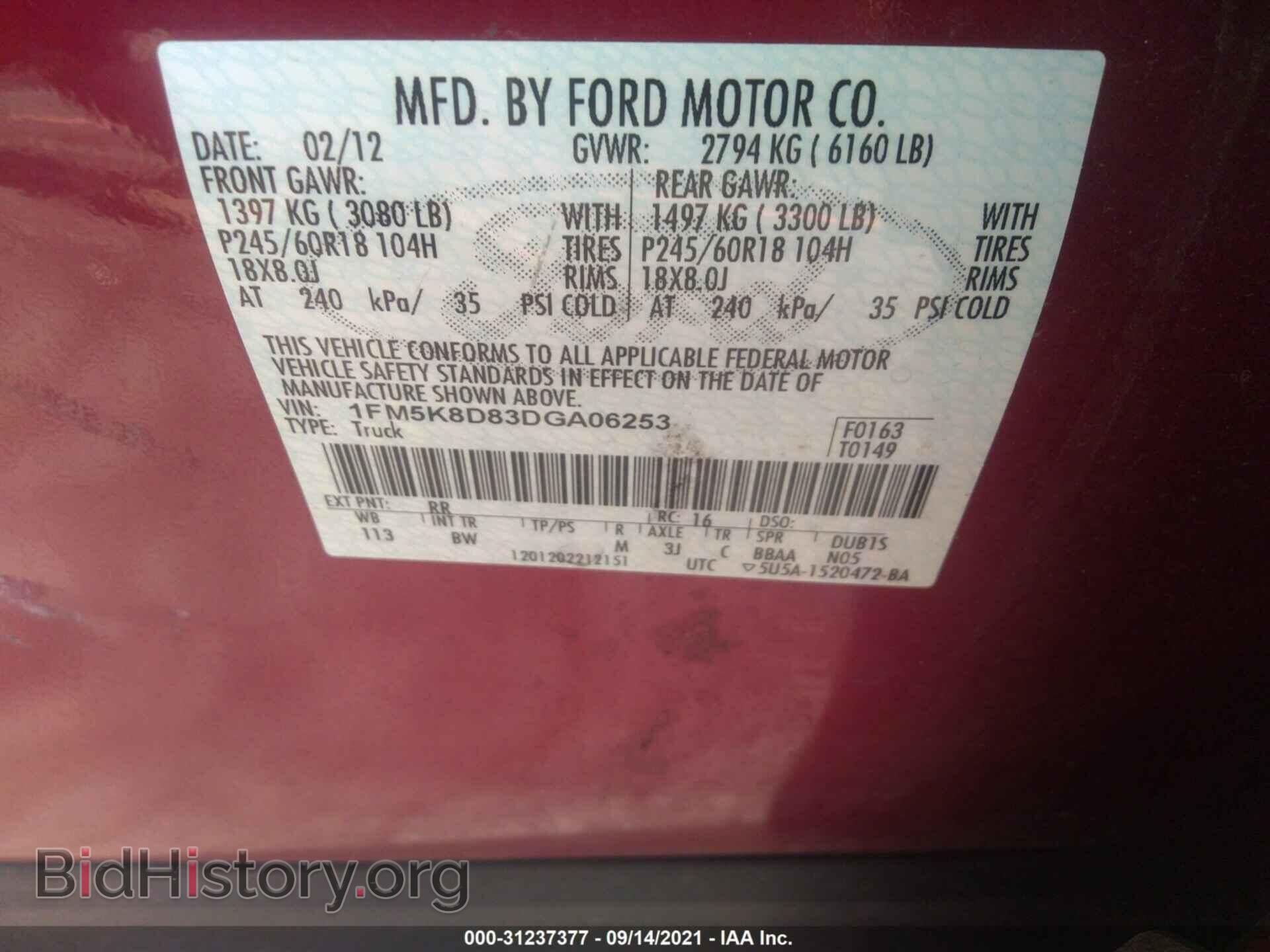 2013 FORD EXPLORER - VIN: 1FM5K8D83DGA06253 - Photo 9