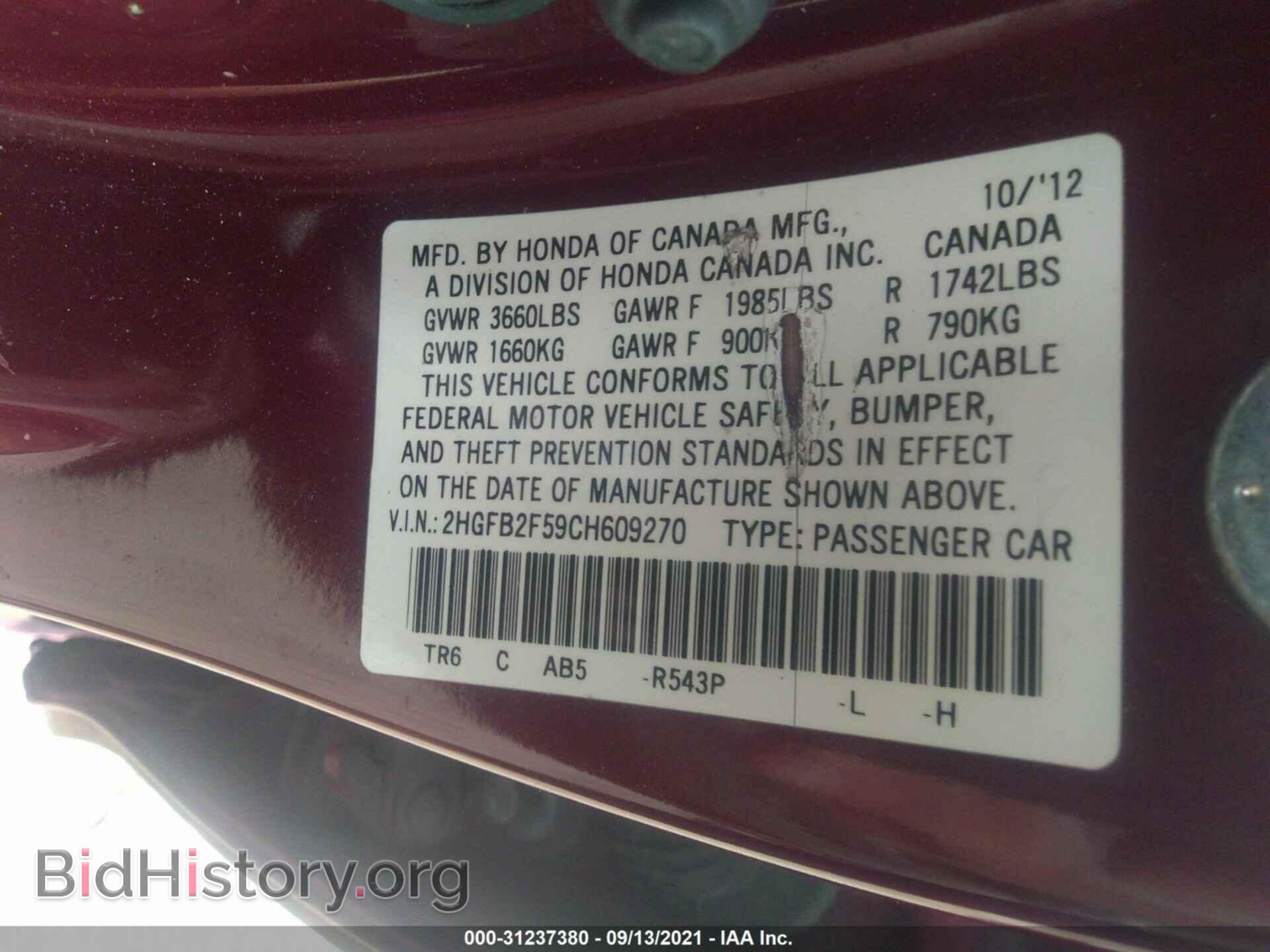 2012 HONDA CIVIC SDN - VIN: 2HGFB2F59CH609270 - Фото 9