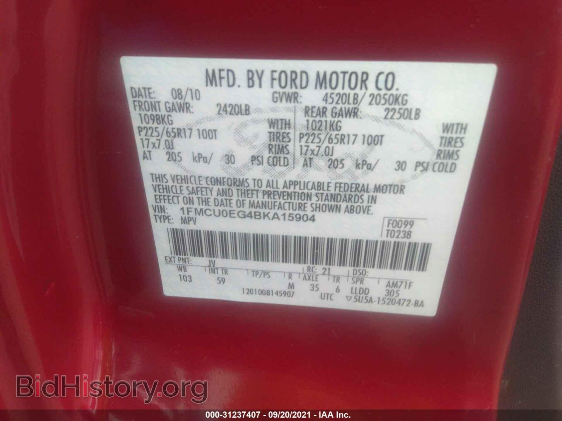 2011 FORD ESCAPE - VIN: 1FMCU0EG4BKA15904 - Фото 9