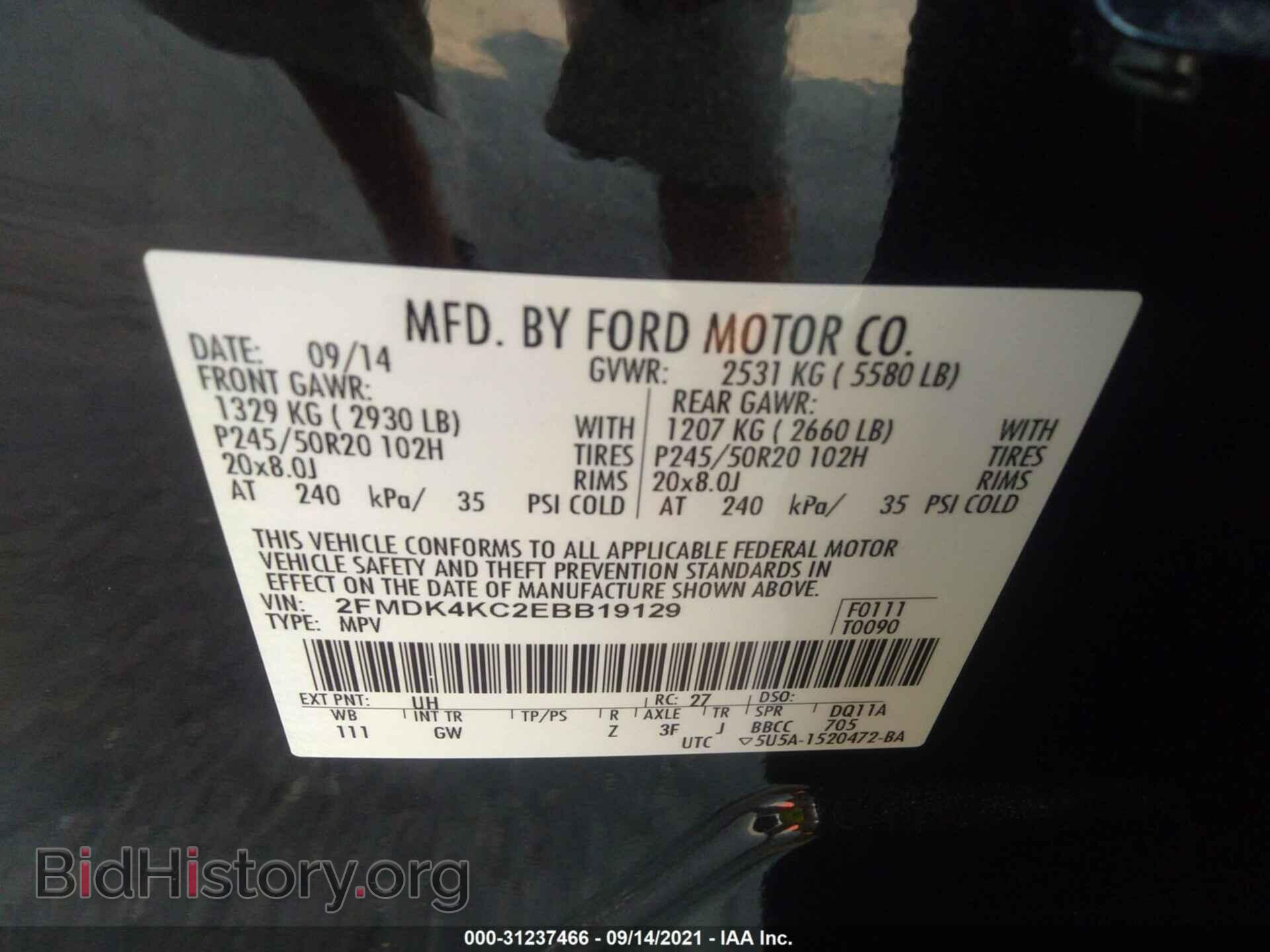 2014 FORD EDGE - VIN: 2FMDK4KC2EBB19129 - Фото 9