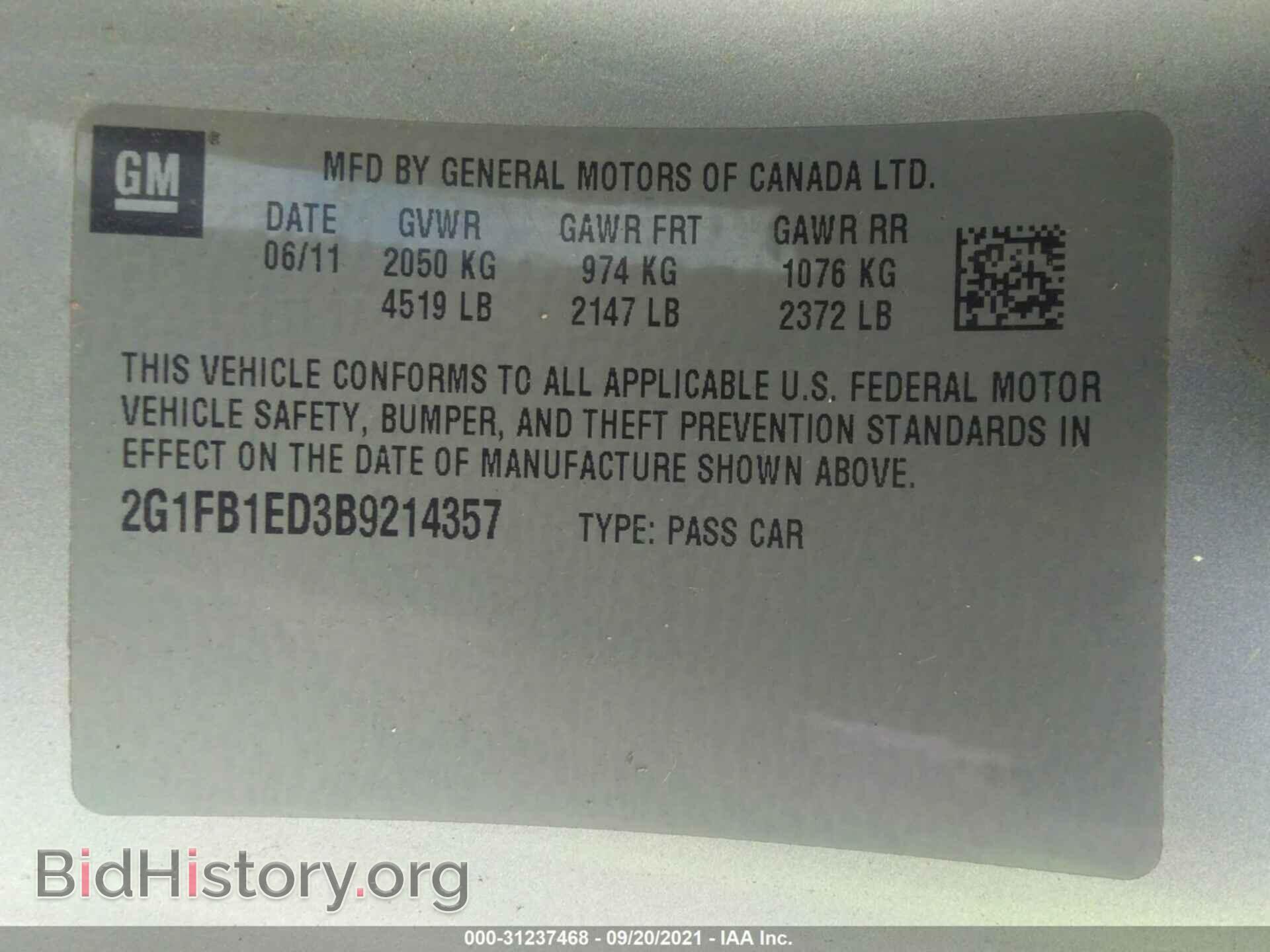 2011 CHEVROLET CAMARO - VIN: 2G1FB1ED3B9214357 - Фото 9