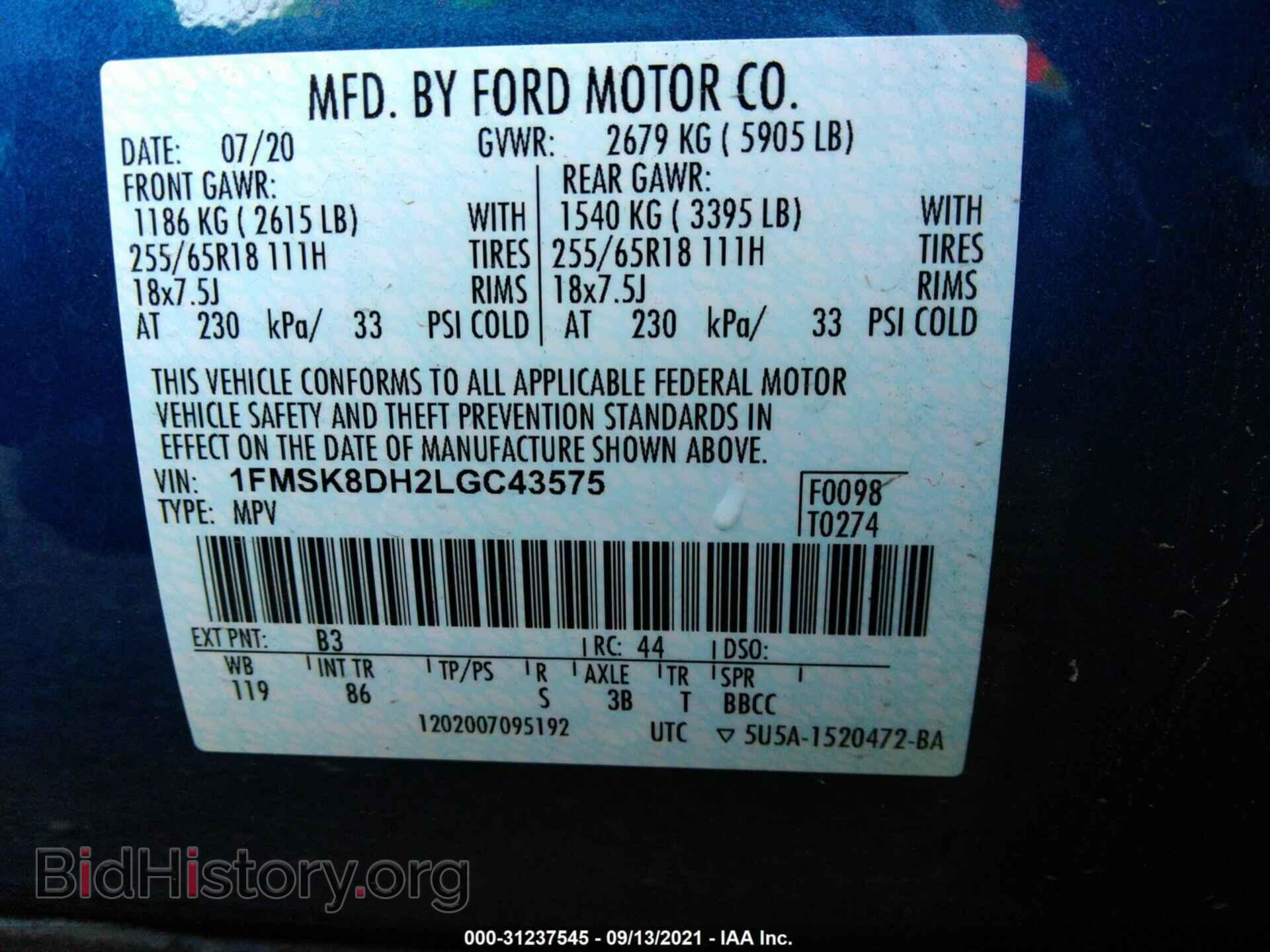 2020 FORD EXPLORER - VIN: 1FMSK8DH2LGC43575 - Фото 9