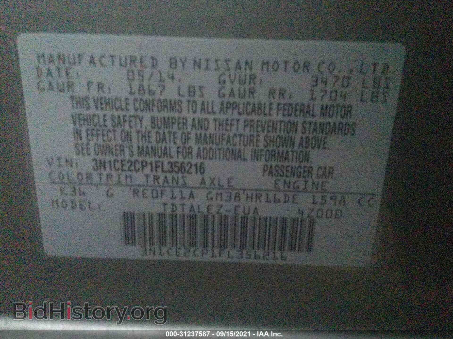 2015 NISSAN VERSA NOTE - VIN: 3N1CE2CP1FL356216 - Фото 9