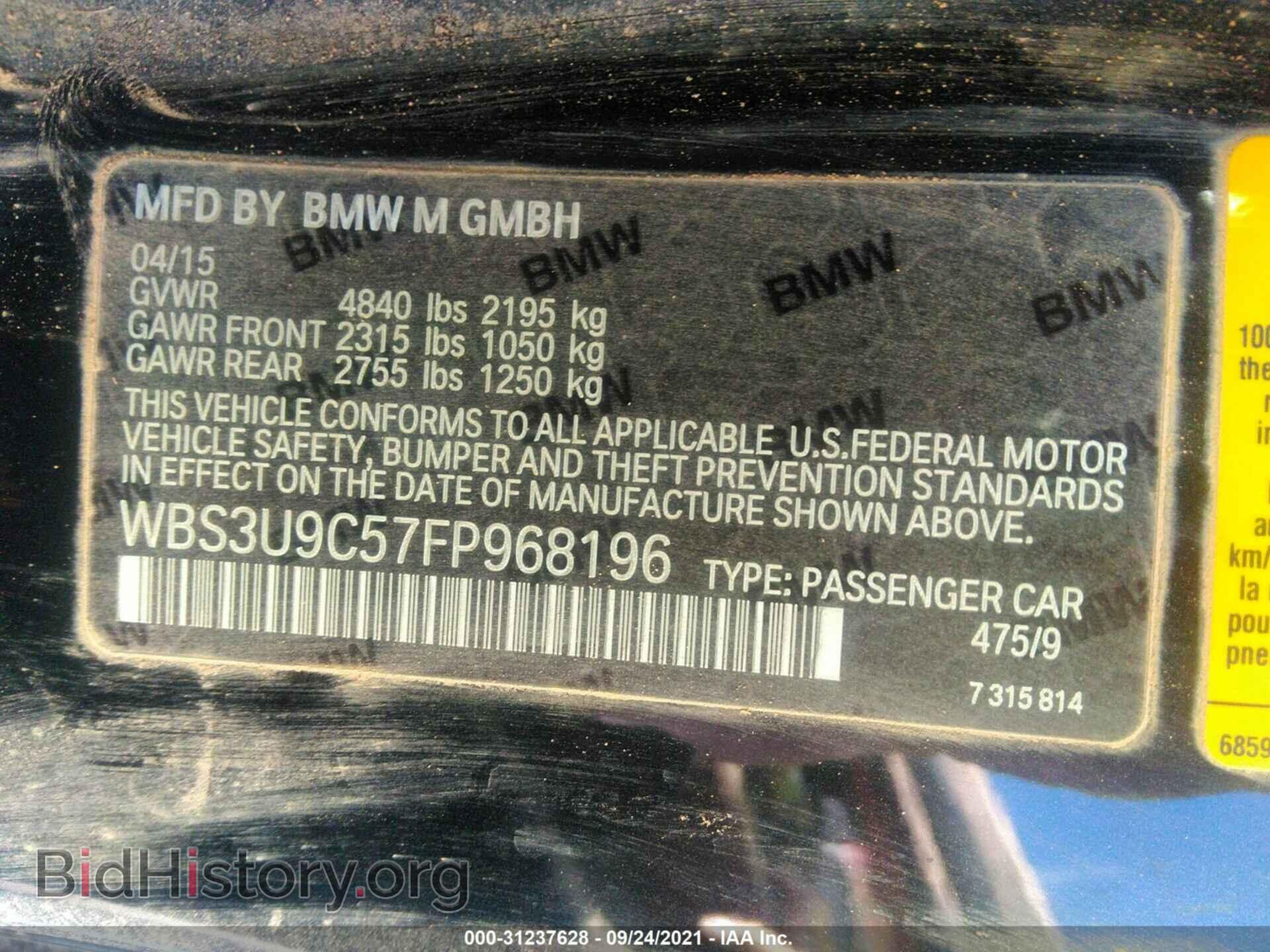2015 BMW M4 - VIN: WBS3U9C57FP968196 - Фото 9
