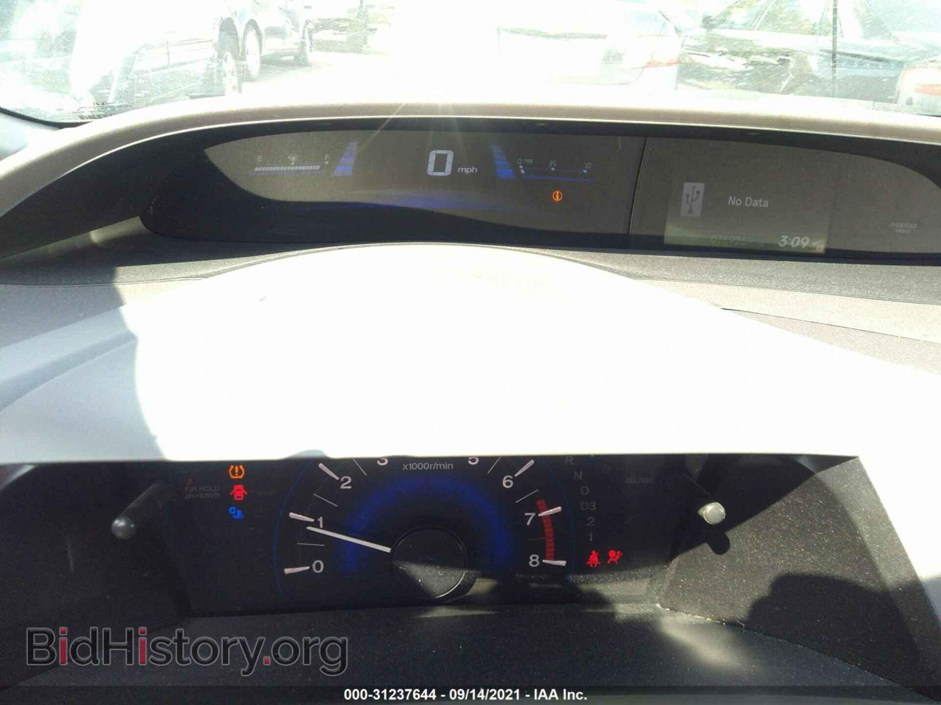 2012 HONDA CIVIC SDN - VIN: 19XFB2F50CE046832 - Фото 7